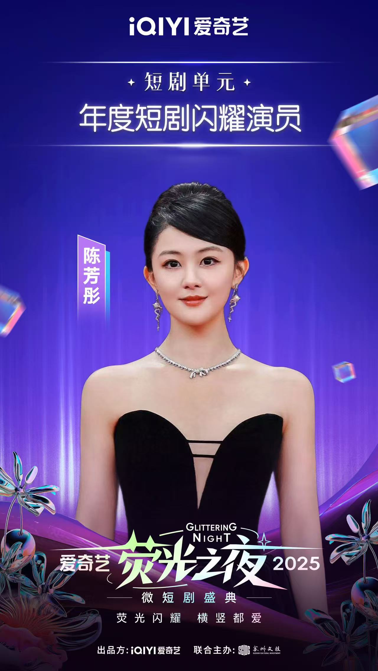 娱乐圈新鲜事，星光璀璨下的新动态-第2张图片