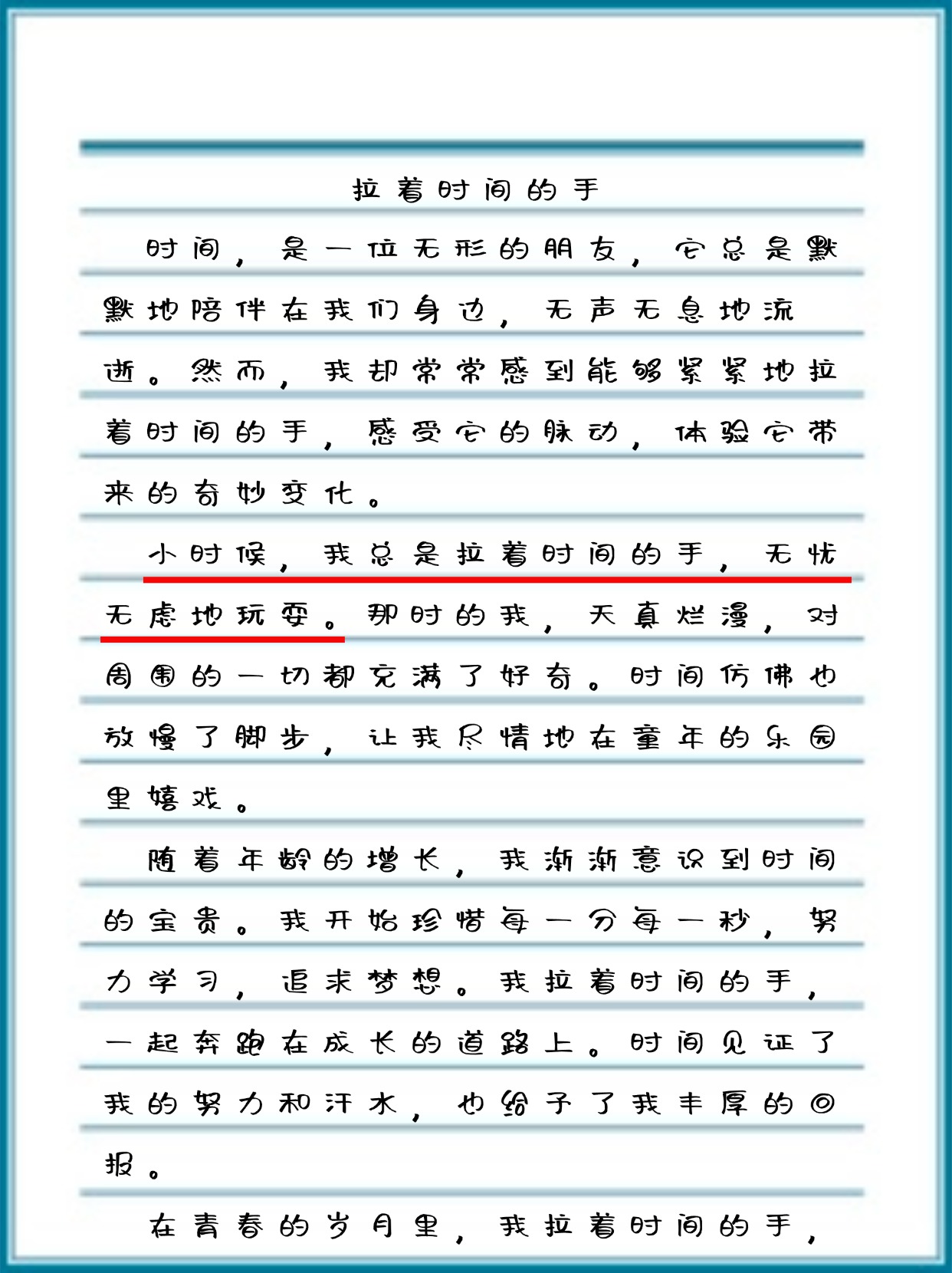 大手揉着小兔子大手轻抚，小兔子的温暖世界-第1张图片
