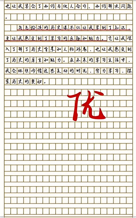 班长趴下让我C了一节课作文班长之课，难忘的一节特殊教学体验