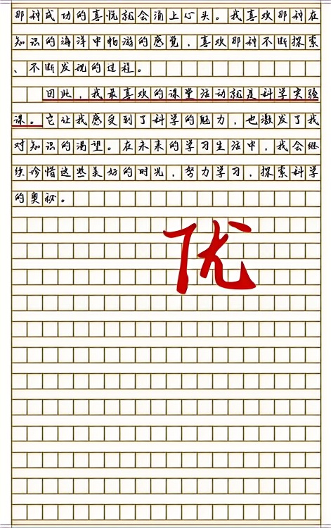 老师哭了作文400字五年级下册深邃的教诲——一位老师泪诉的课堂故事