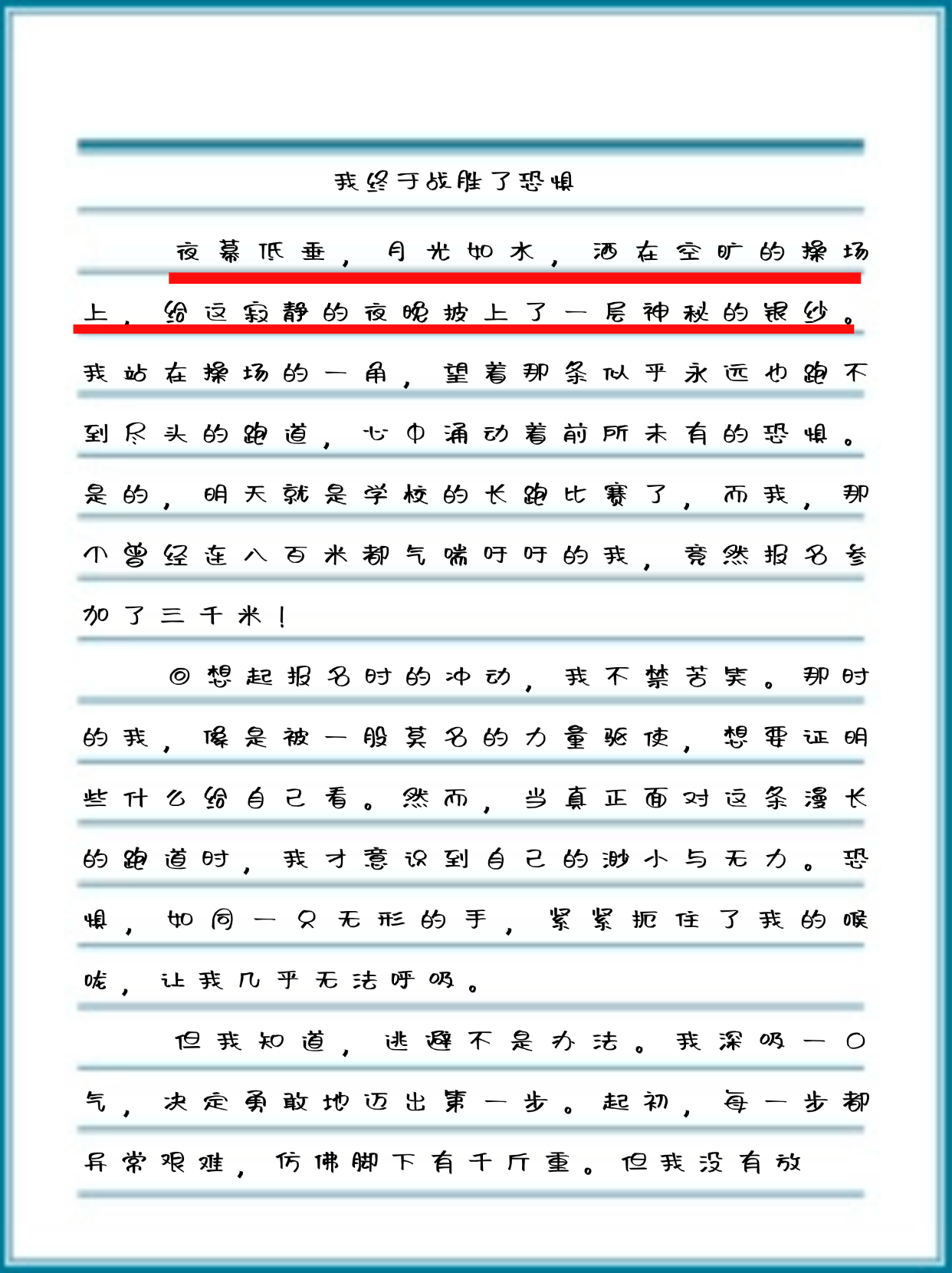 英雄的召唤，呼唤内心的力量
