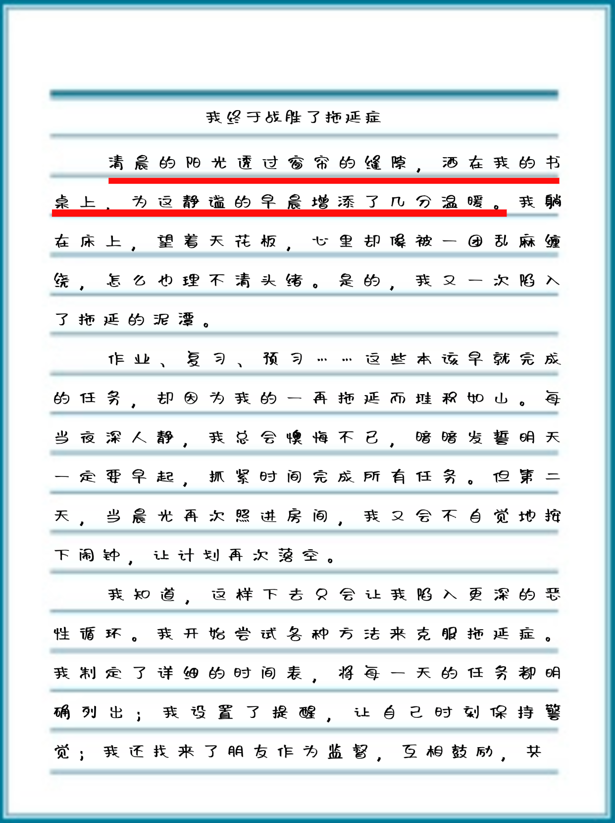 英雄的召唤，呼唤内心的力量-第2张图片