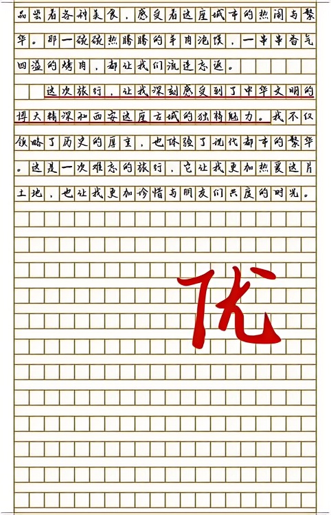 妈妈说她结扎了干了没事穿越时空的对话——与子乱小说的魅力