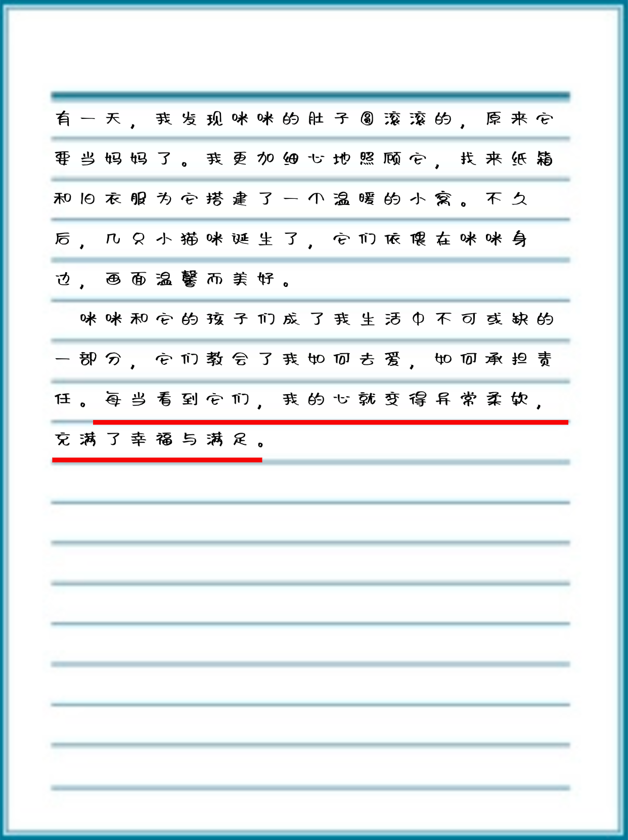 儿媳妇苏媚全文阅读免费无弹窗笔趣阁儿媳妇苏媚，爱与成长的交织故事全文阅读免费