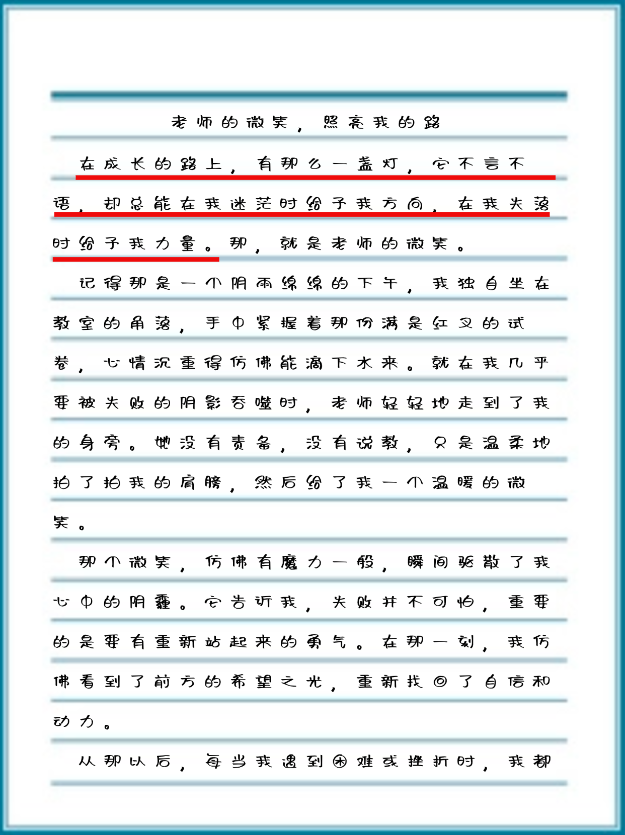 老师你感受到它变大了么视频视频见证，老师，您是否感受到了它的变化？-第2张图片