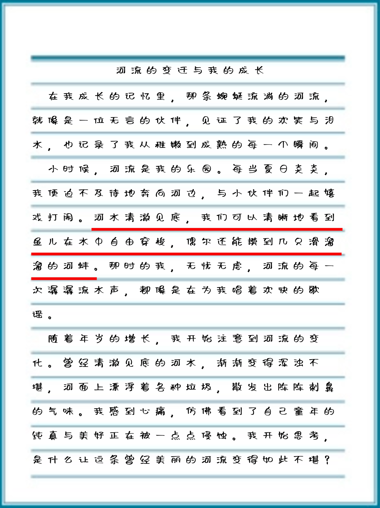 97妹妹，网络时代的独特印记