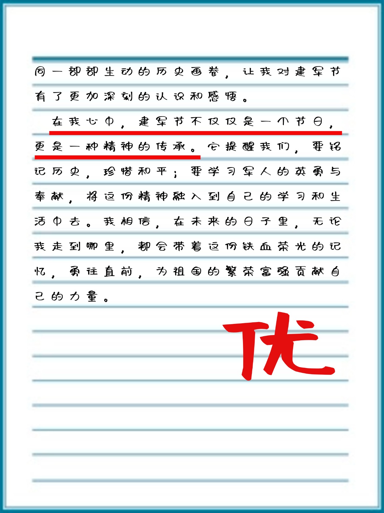 叔叔可以把我埋得浅一点吗小说关于叔叔可以把我埋得浅一点吗的深度思考