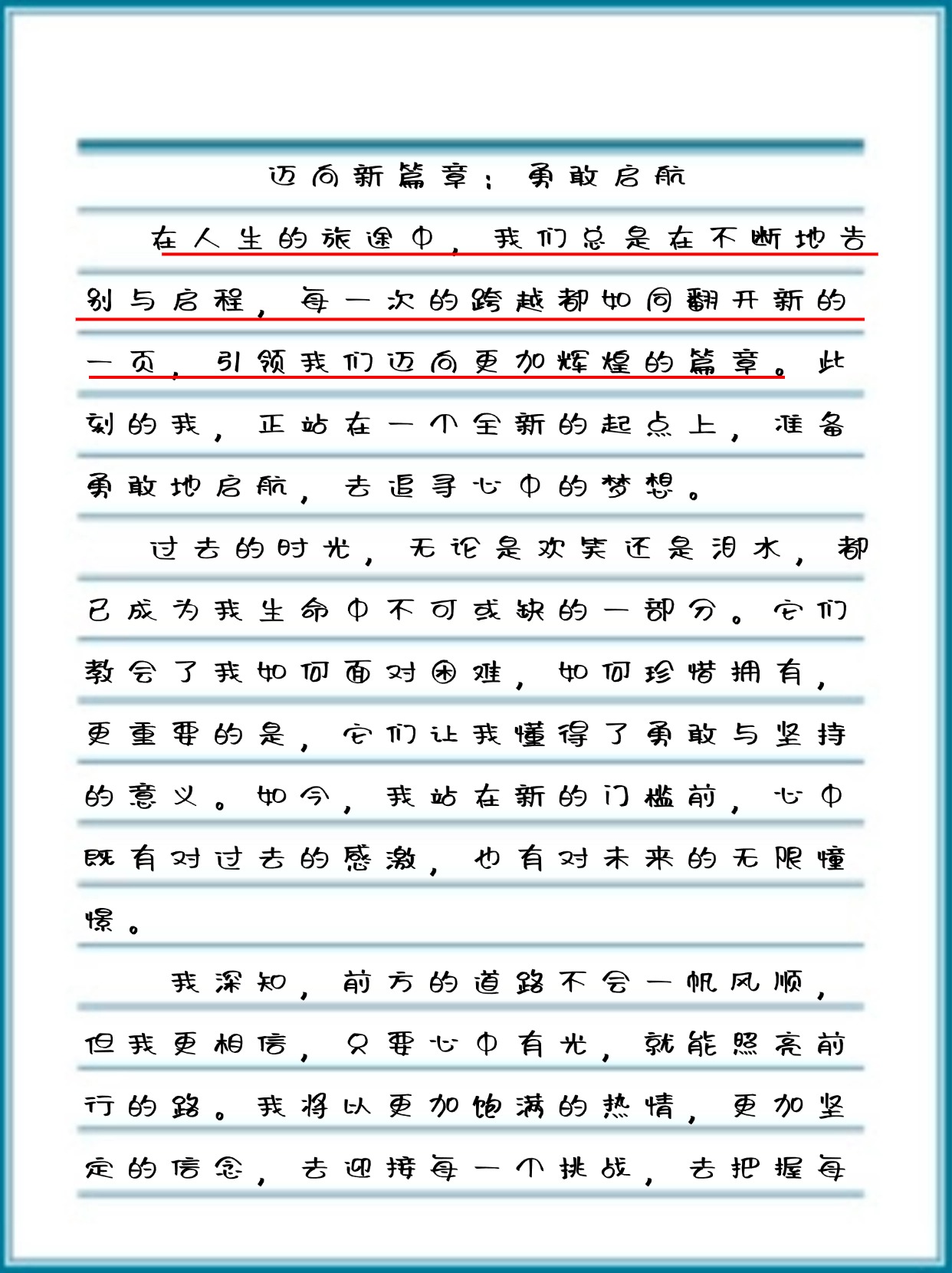 tobu18-19的挑战与成长TOBU的青春篇章，18-19的成长与蜕变