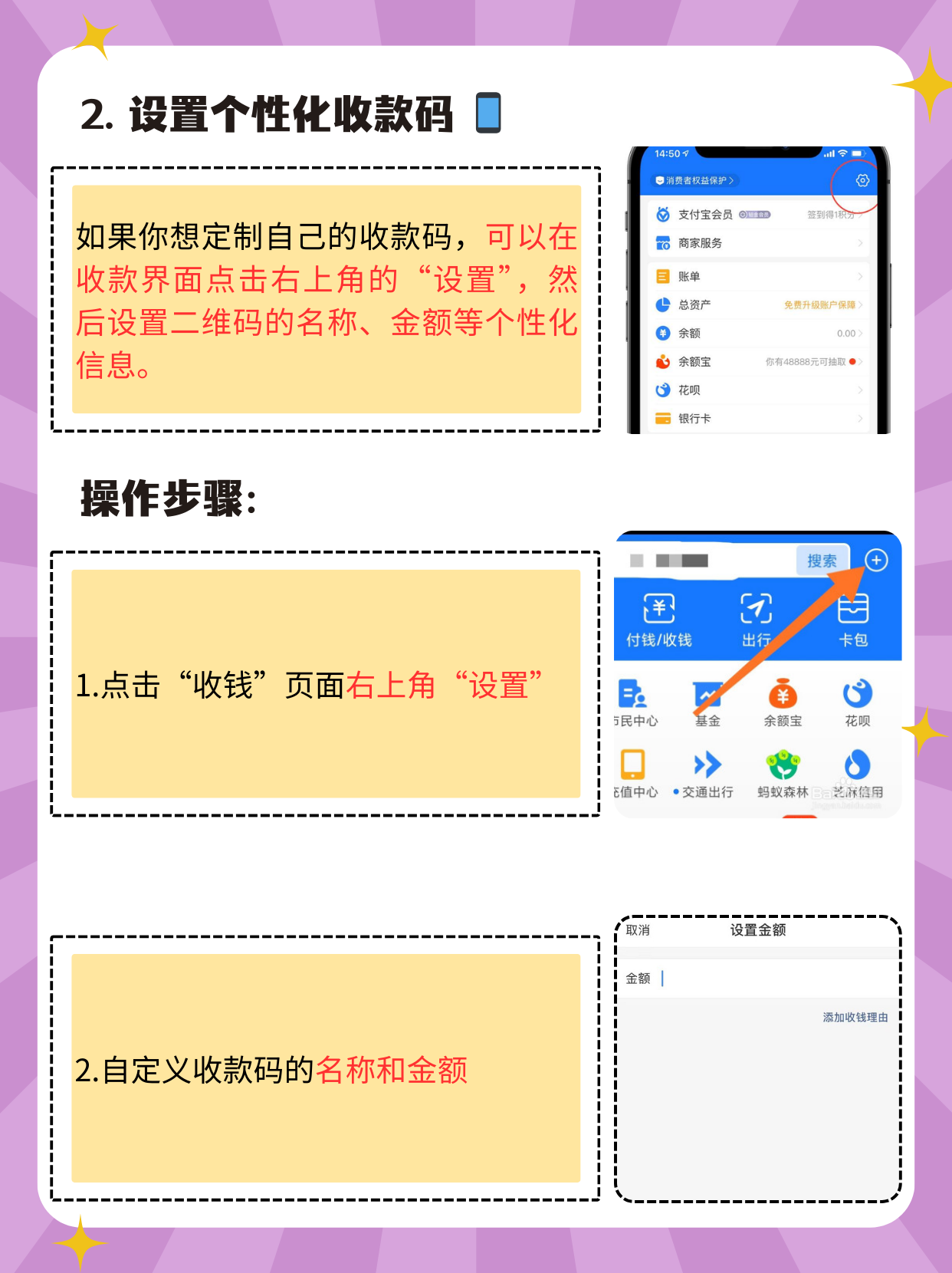 支付宝海外购汇支付宝海外购，便捷支付的新时代