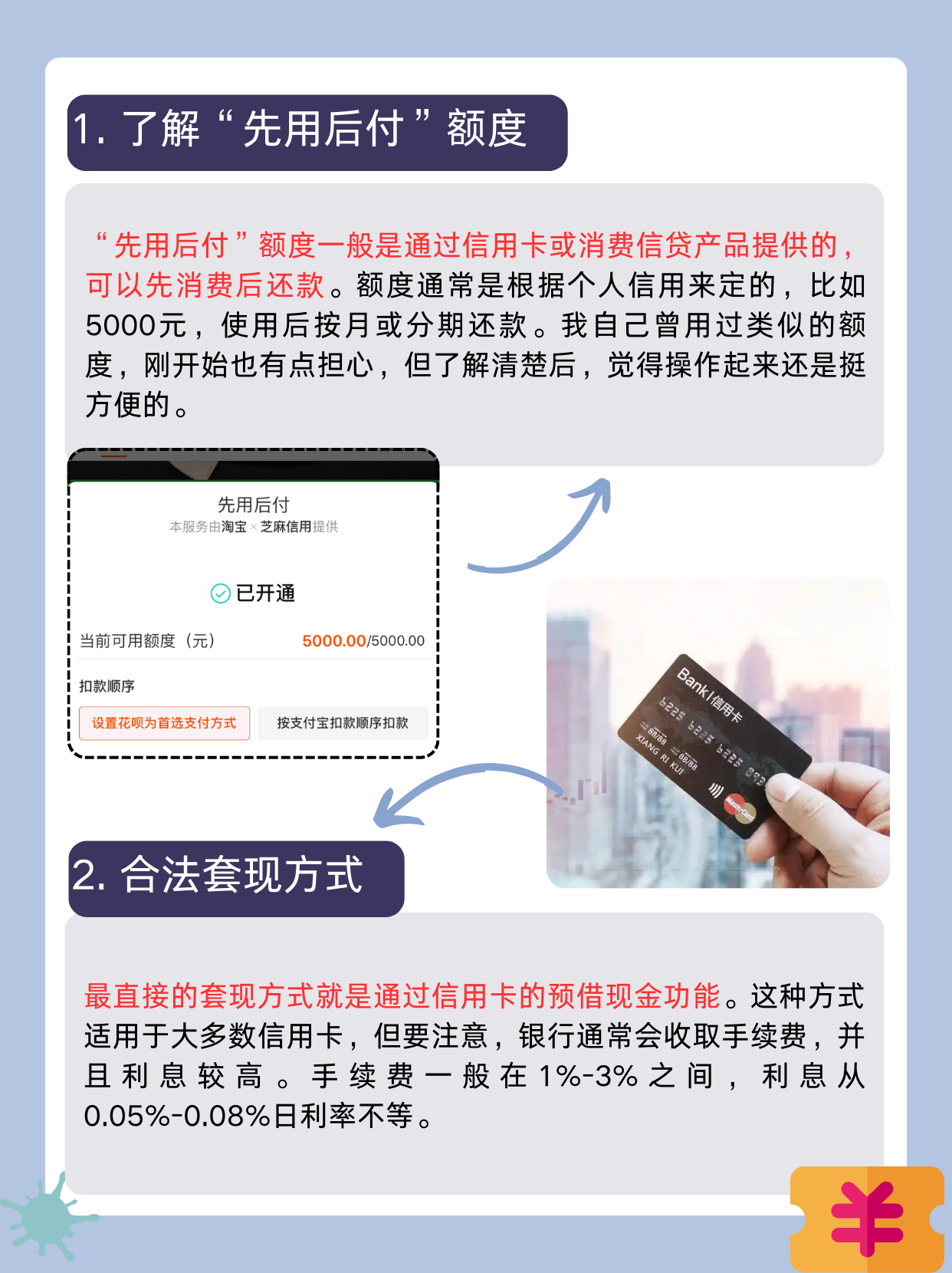 不审核直接放款5000的平台无需繁琐审核，轻松贷款5000元