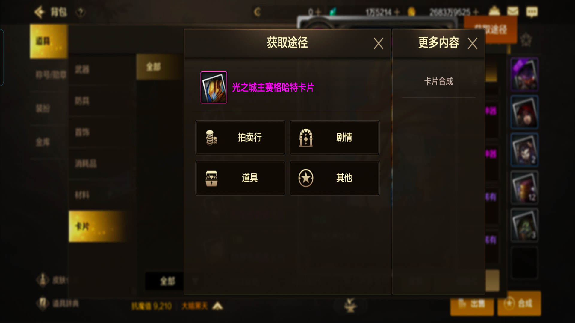 地下城舰长任务完成不了探索DNF舰长室，未知的冒险与挑战