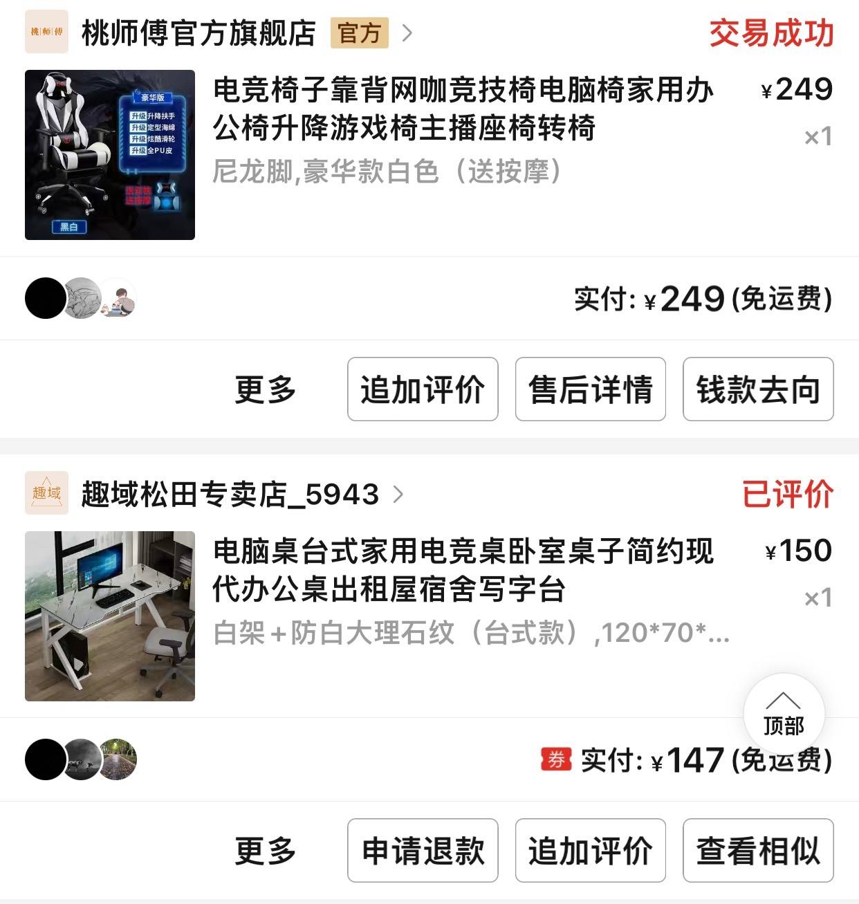 S12赛程时间公布，电竞迷们翘首以待