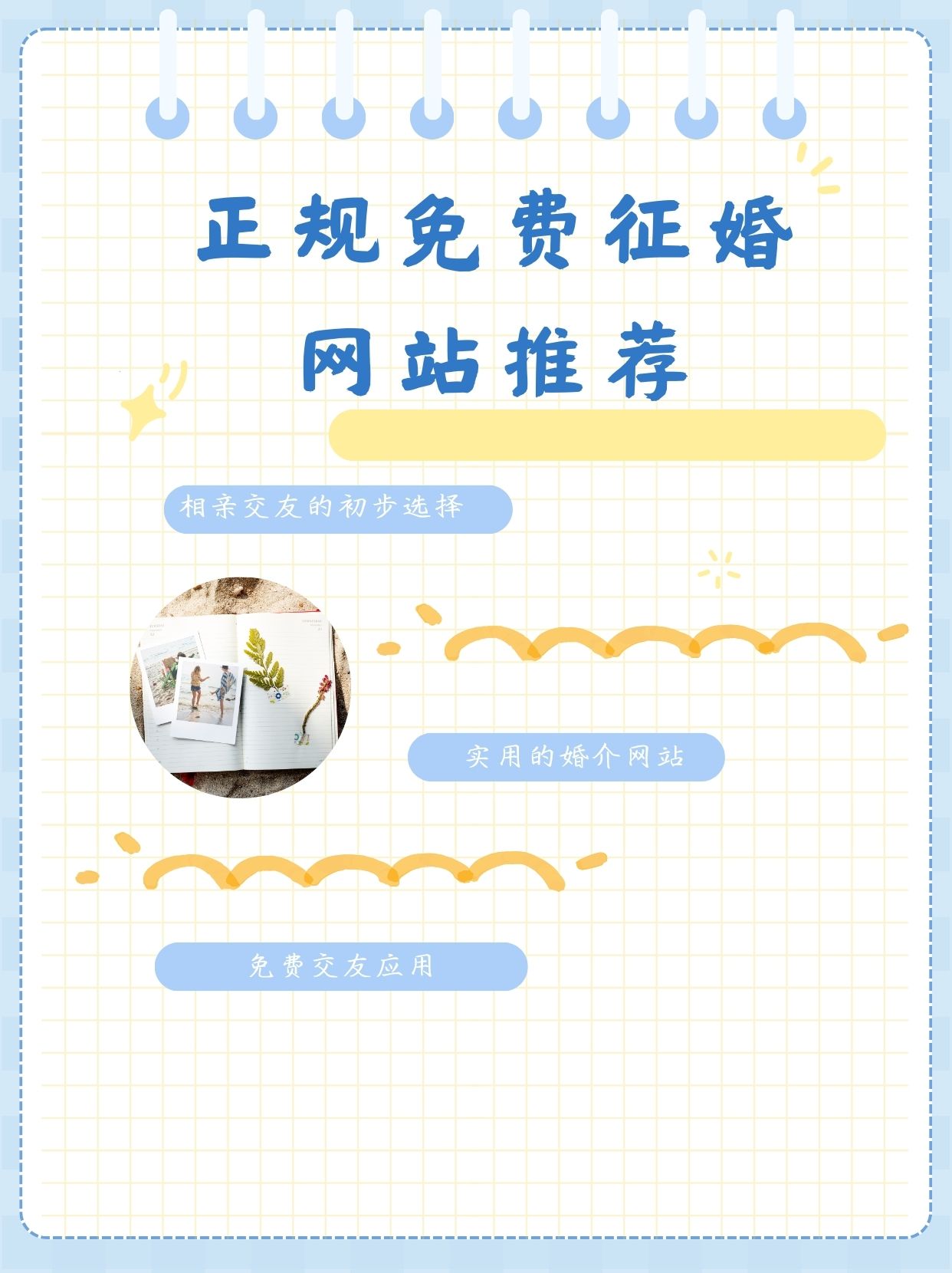 有没有哪种网站推荐一下有没有那种网站？——探索网络世界的奥秘-第1张图片