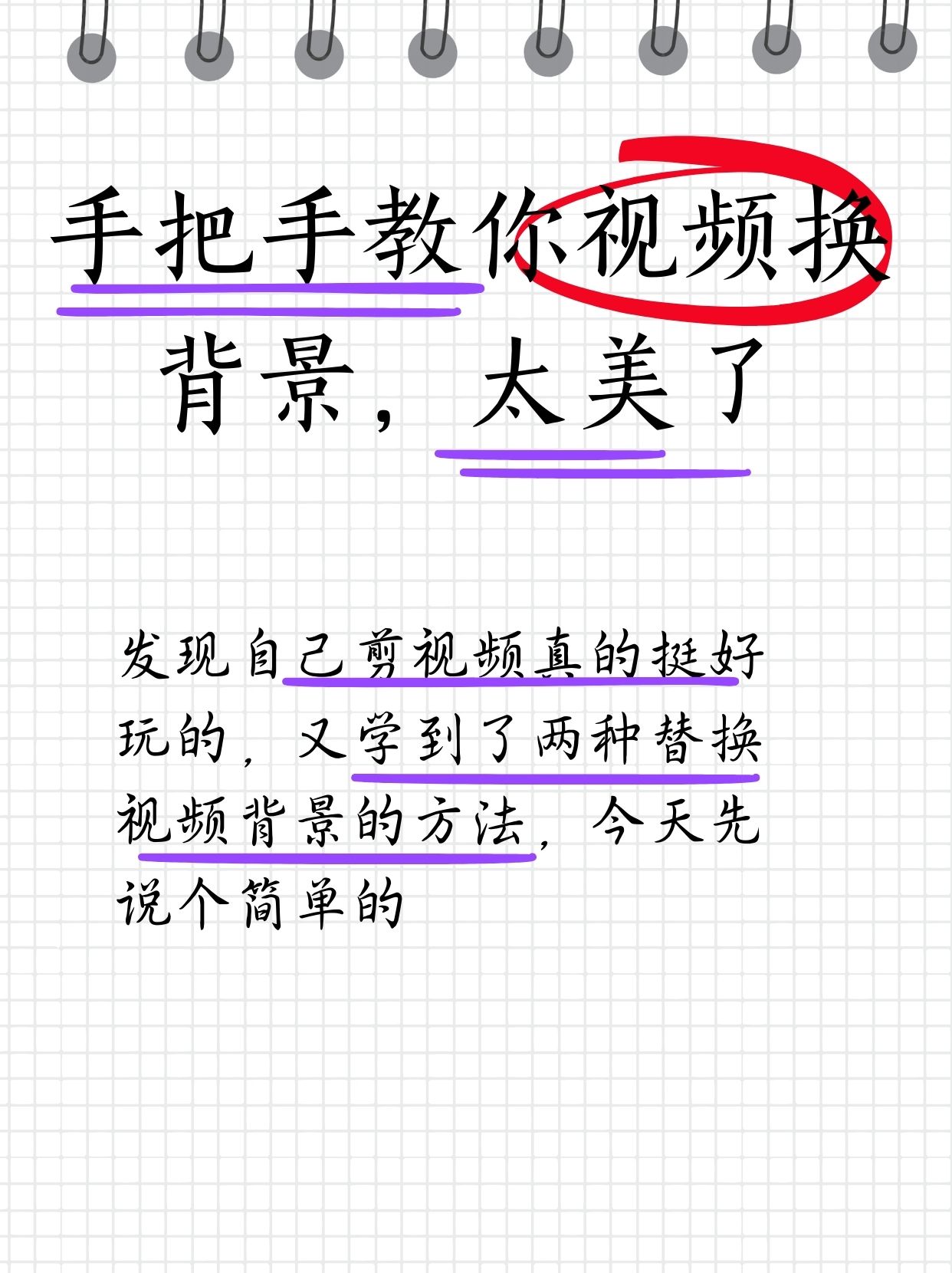姐妹们碰到最大有多大视频姐妹们共同探索的极限，我们试过最大的尺寸是什么？-第3张图片