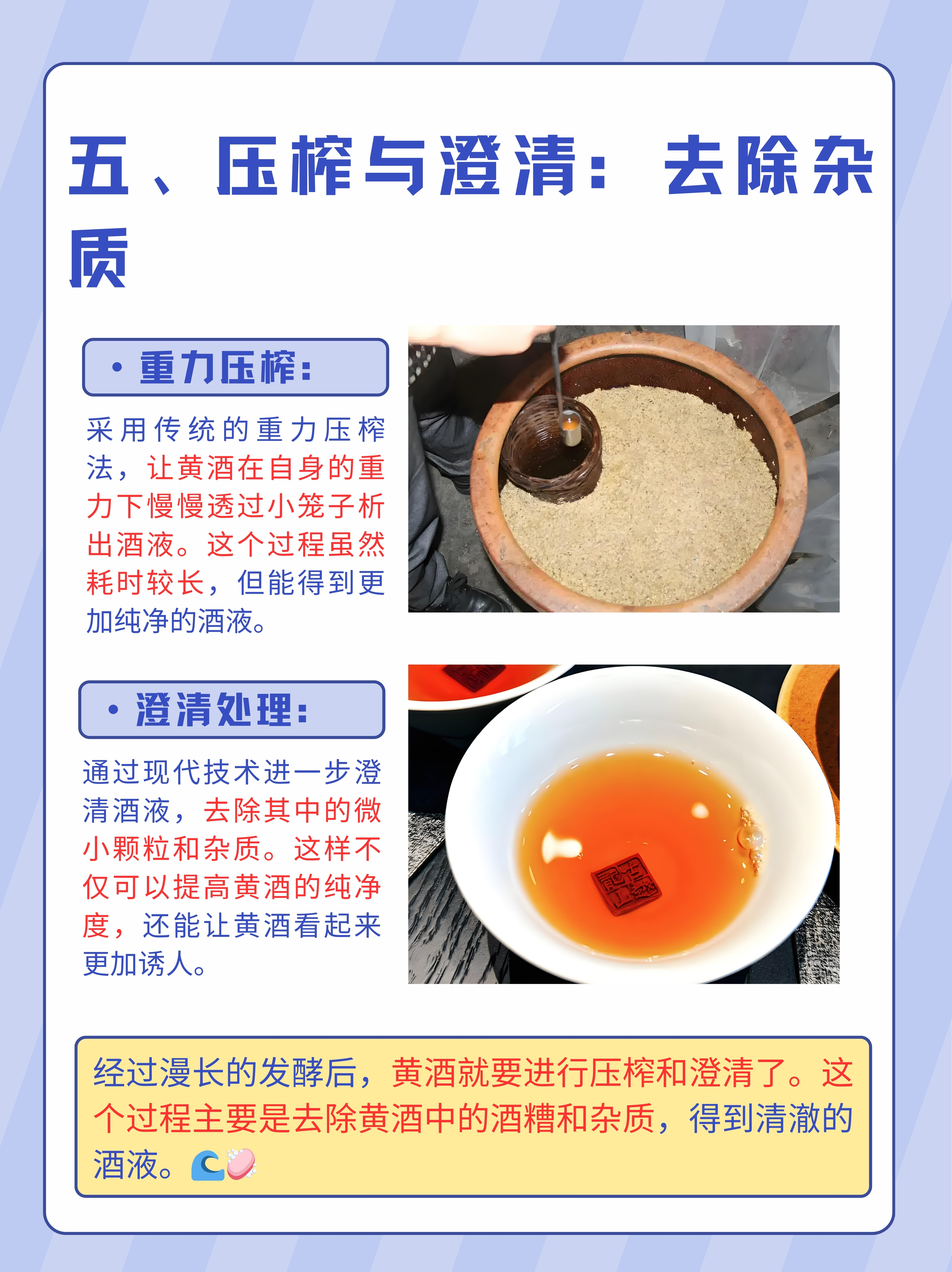 你的水都拉丝了——一场关于生活品质的探索