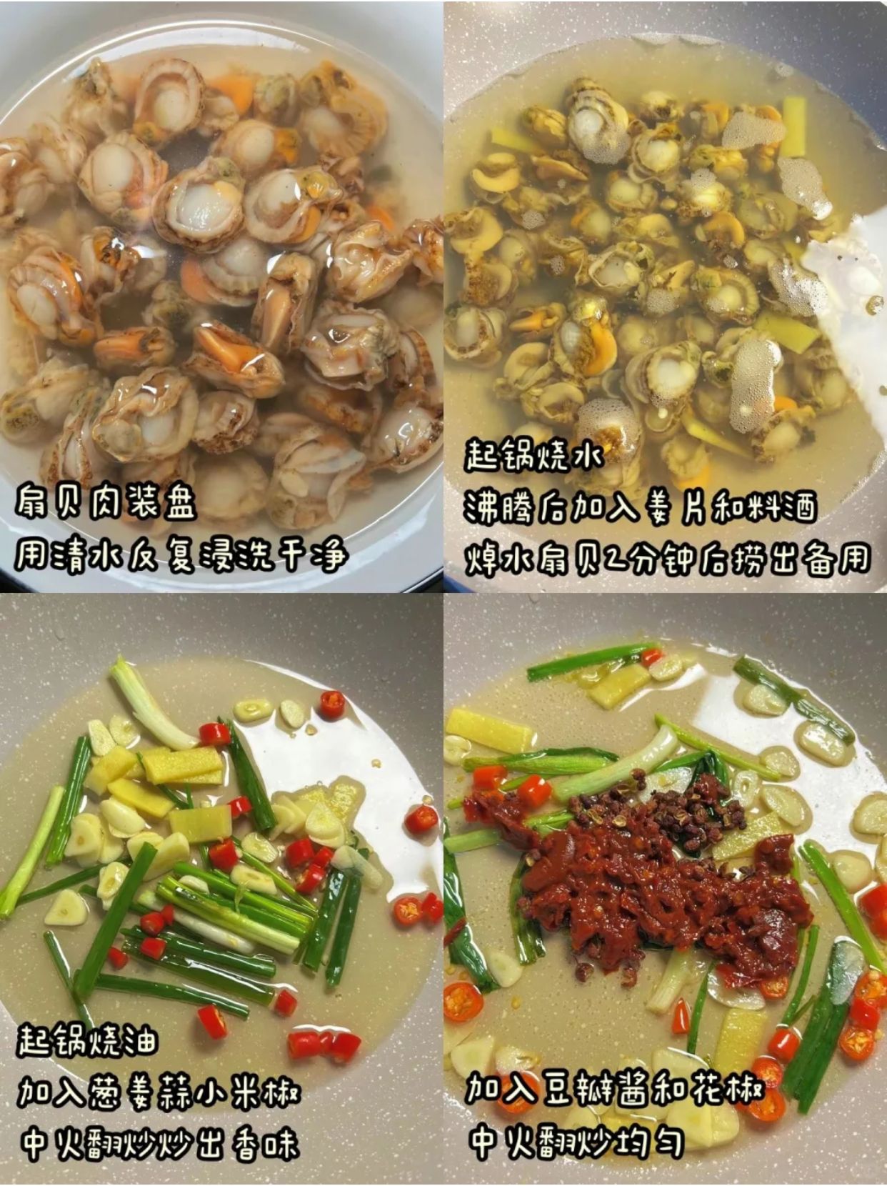 宝宝腿再开大一点就能吃到扇贝了宝宝腿开大一点，探索扇贝的美味世界-第2张图片
