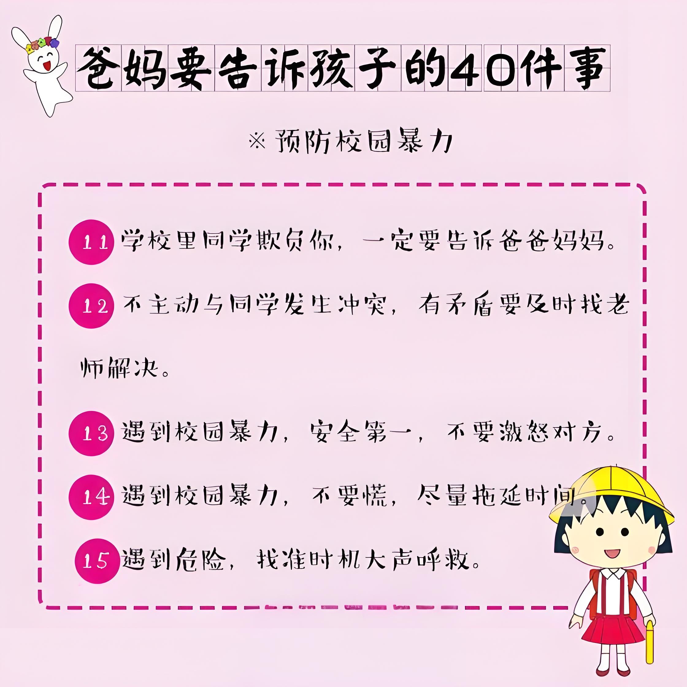 色情大尺度内容对青少年身心健康的影响-第1张图片