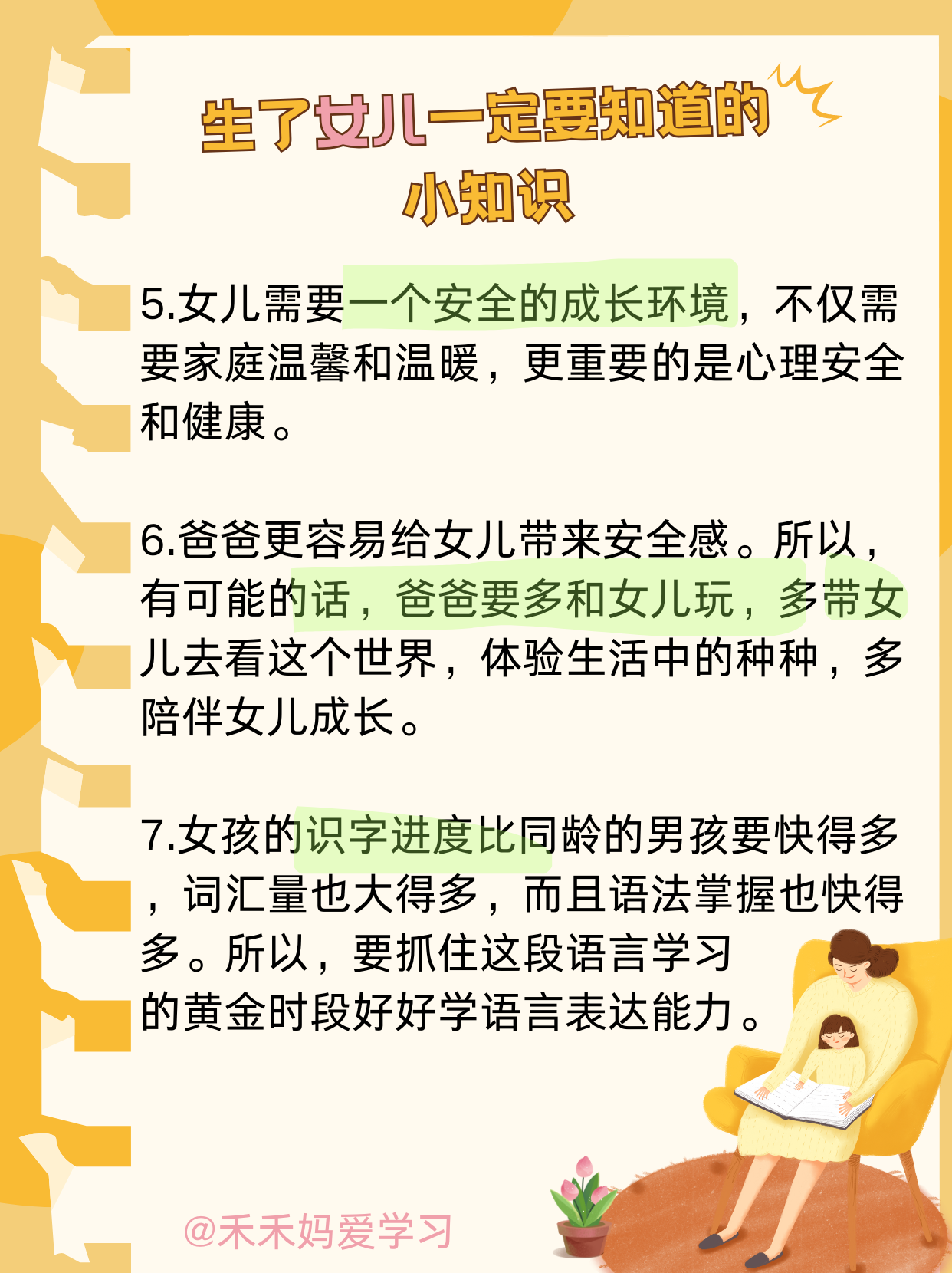 女儿如何称呼父亲的大儿媳——探讨家庭称谓的适宜性-第3张图片