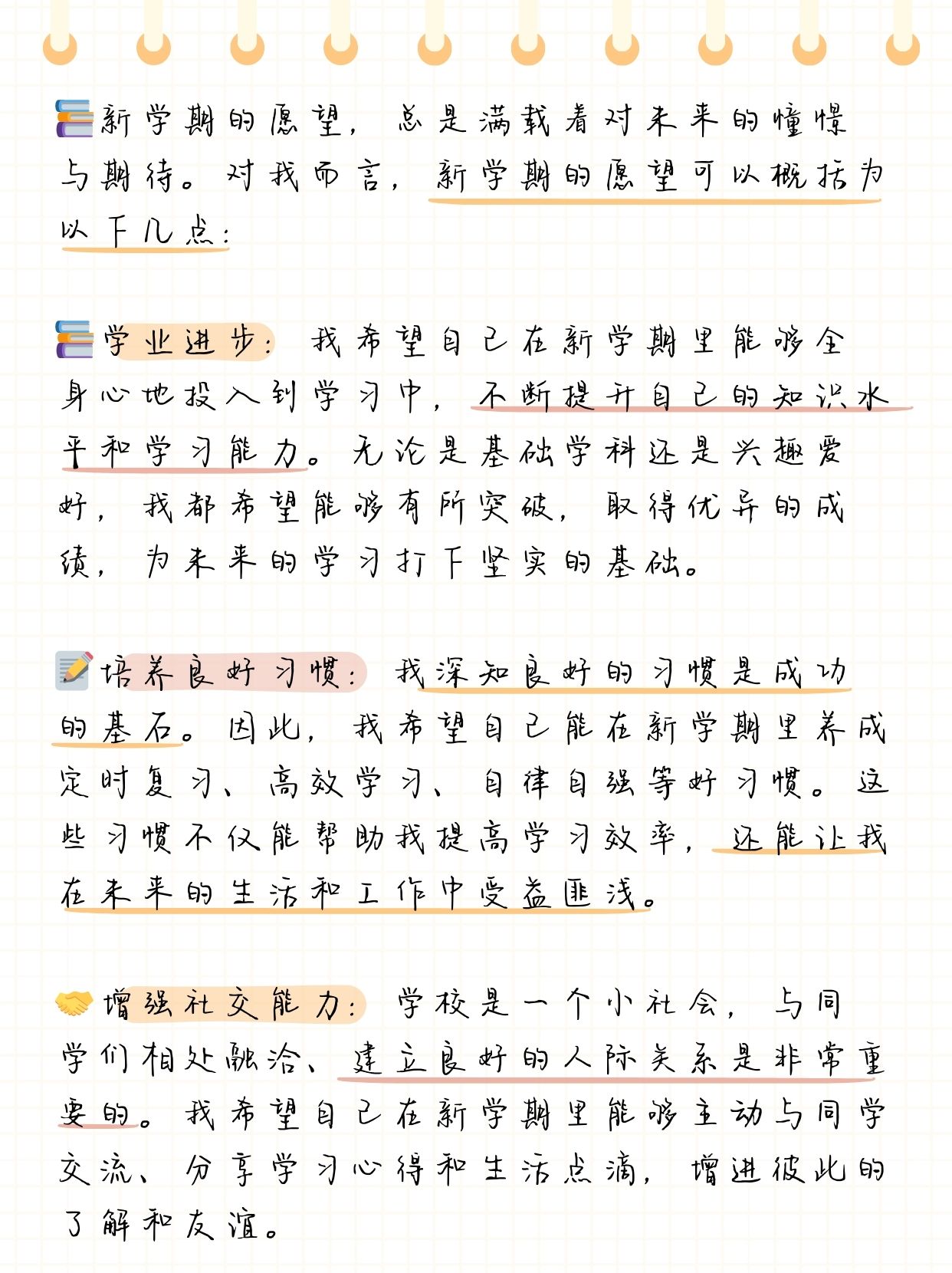 儿子的心愿，探索他内心深处的渴望-第2张图片