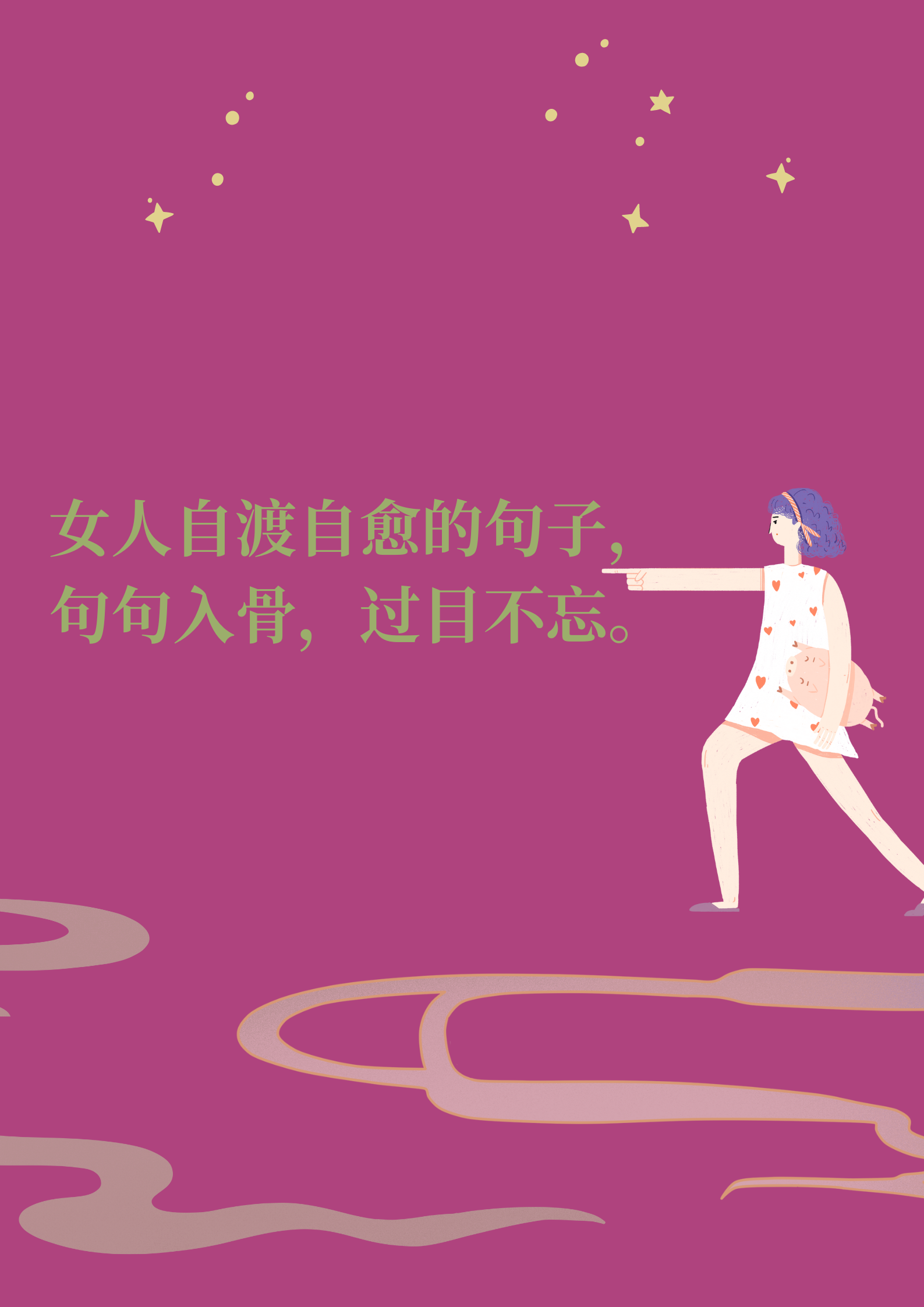 美女脱一净二静——关于网络视频的探讨-第3张图片
