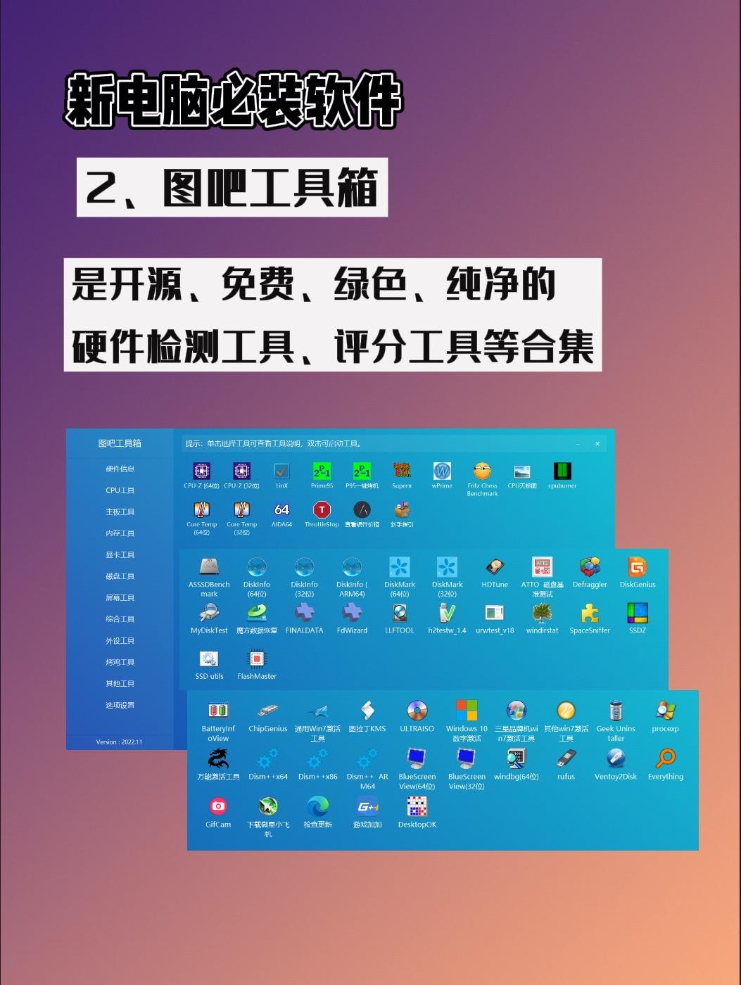 9 1免费版视频下载软件有哪些9款优秀的免费版视频下载软件推荐-第2张图片