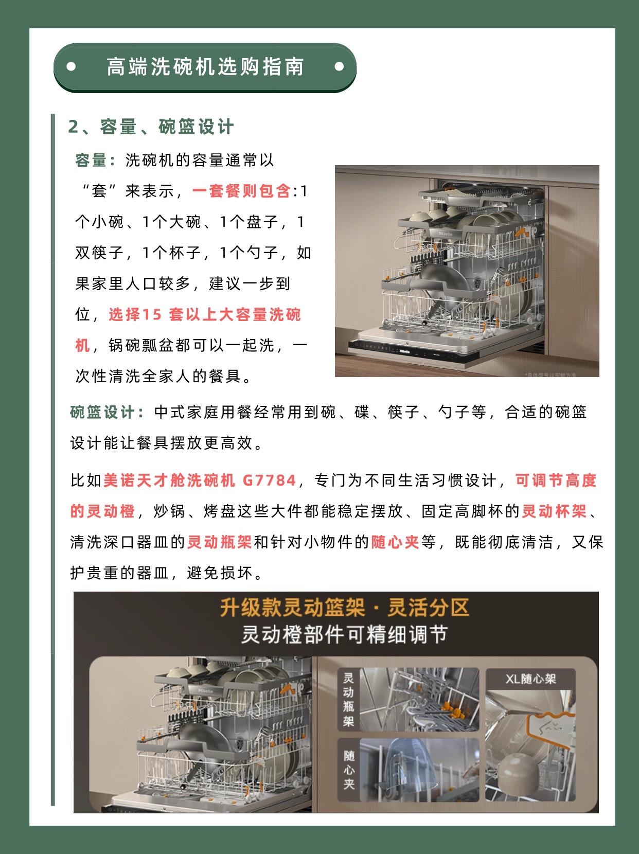 7x7x7x7x任意槽2023进口2023年7X7X7X任意槽进口产品解析-第2张图片