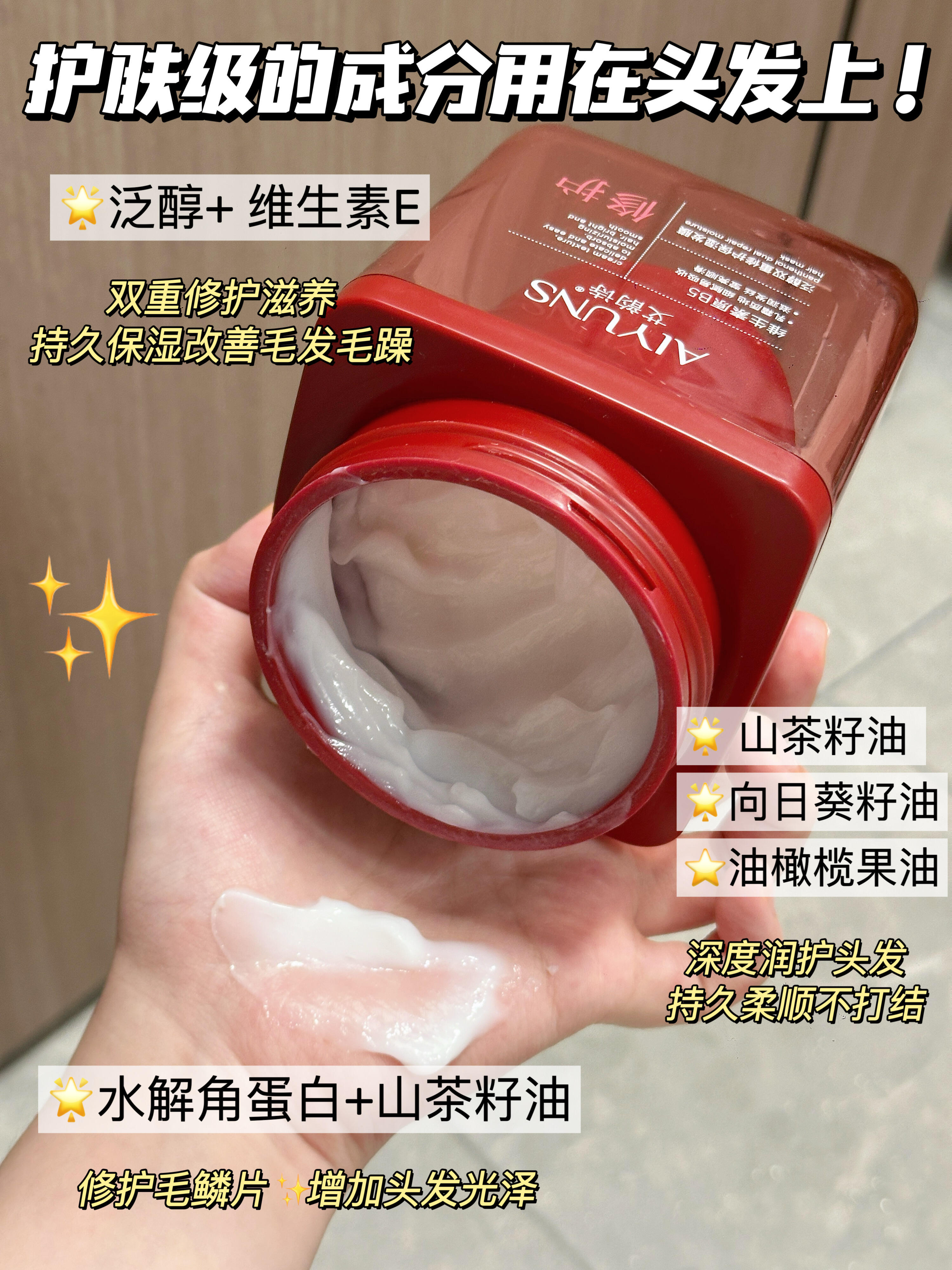 上边一面亲下边一面膜描述上边一面亲，下边一面膜——现代生活中的双重呵护