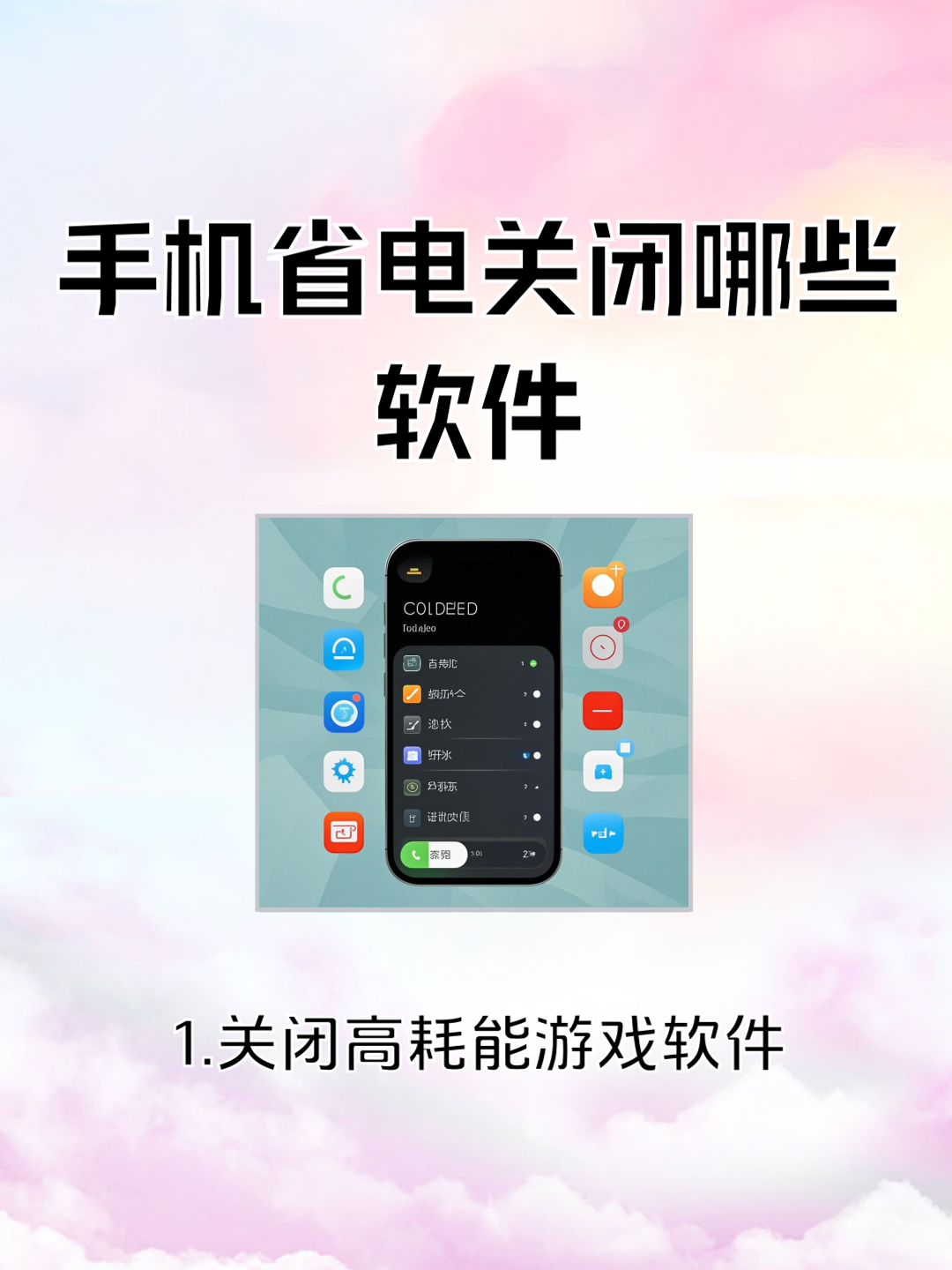 定时关机软件推荐，如何选择一款好的定时关机软件？