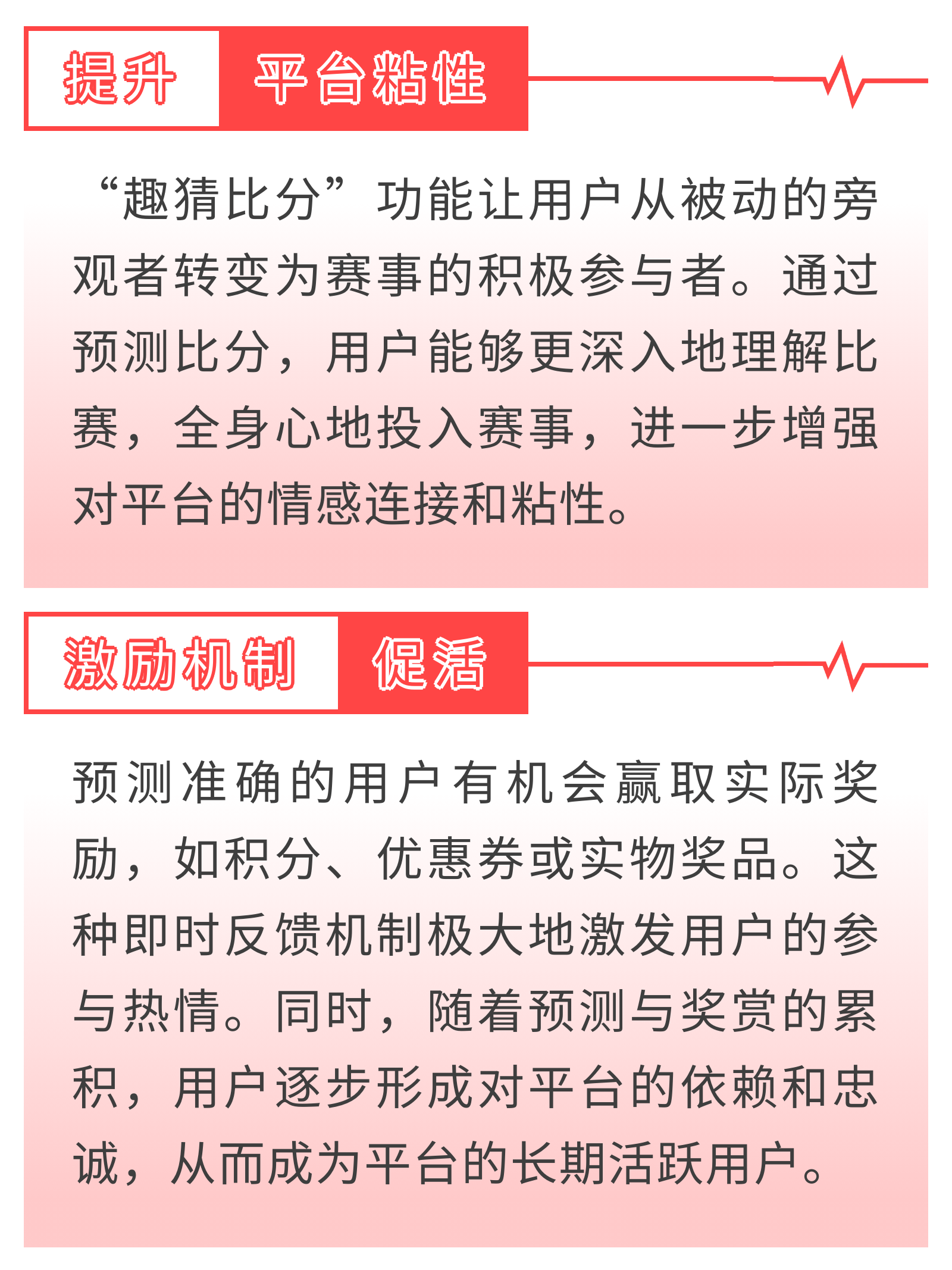 球探比分即时足球比分app1球探比分网足球即时比分旧版下载，回顾与体验