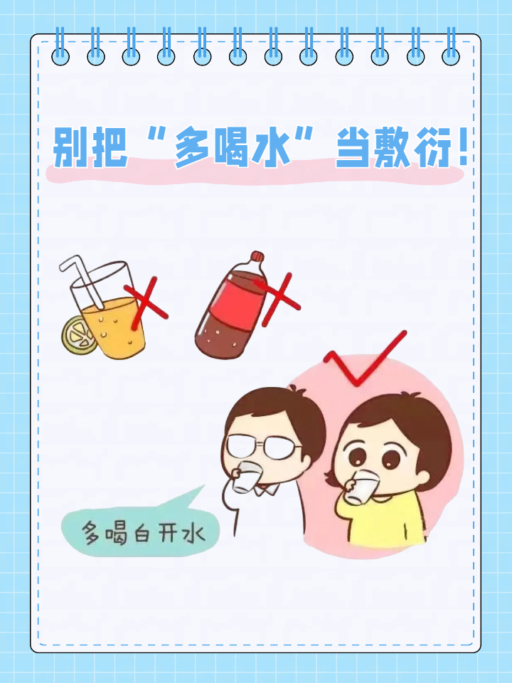 三天没水的感觉几天未补水，身体竟如此缺水-第2张图片