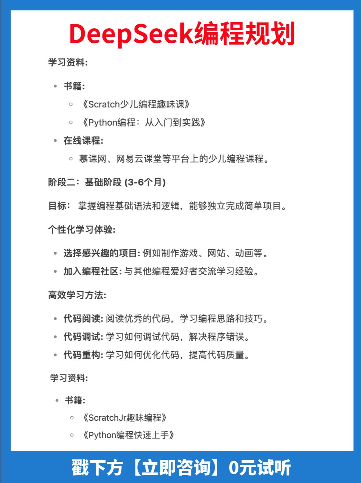 C了一天是什么体验C了一天，一场难忘的编程之旅-第2张图片