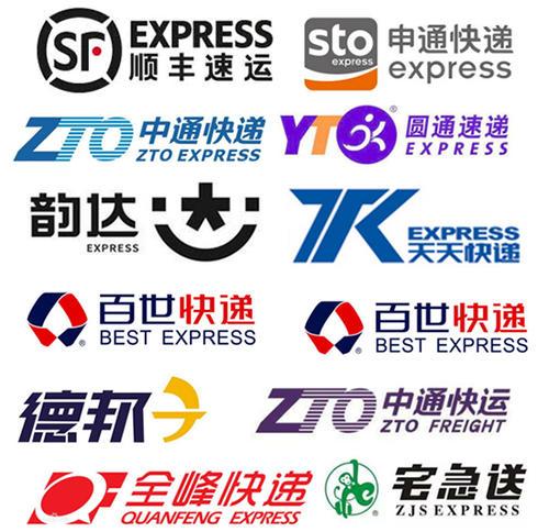 百事快递单号查询号码是什么百事快递单号查询服务，便捷、高效、安全-第2张图片