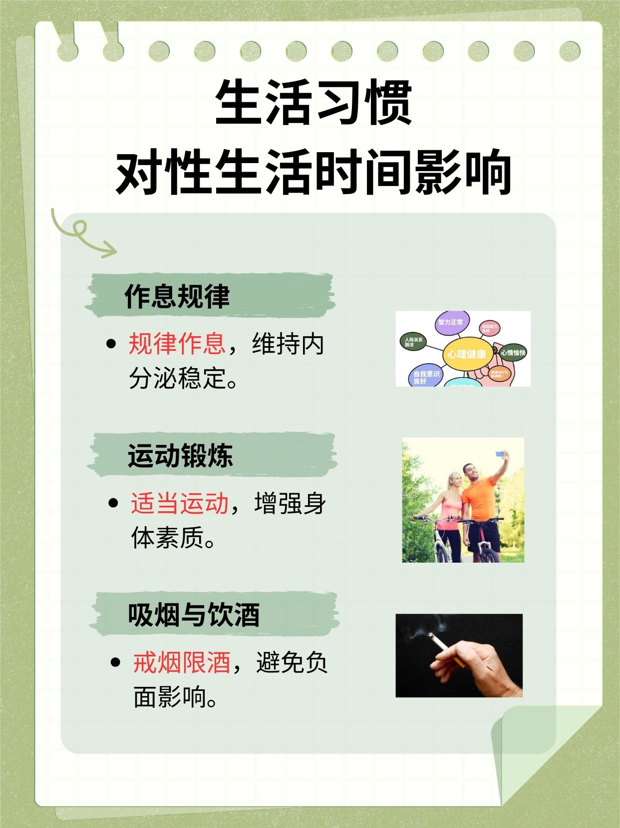 如何通过自我探索达到前高的体验-第2张图片