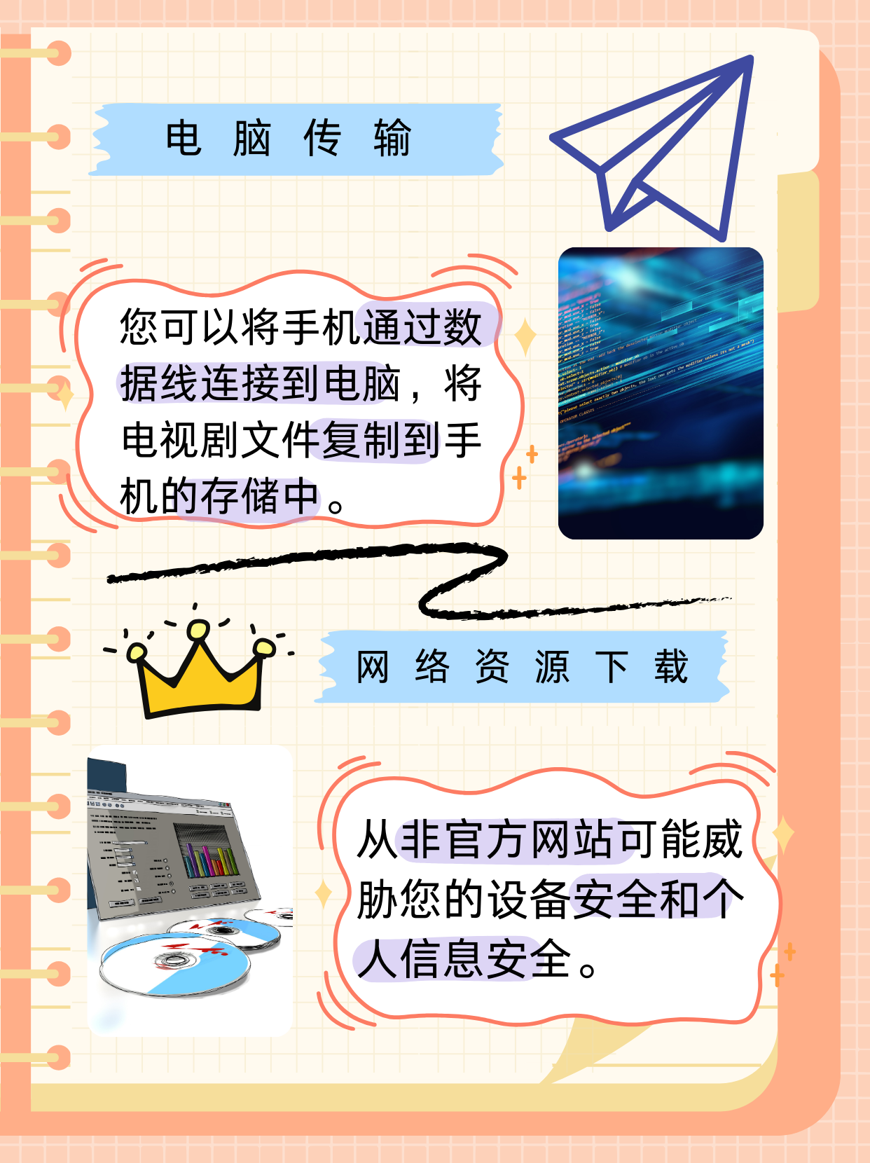 芒果视频免费破解版下载并安装芒果视频免费破解版，下载与安装的注意事项-第1张图片
