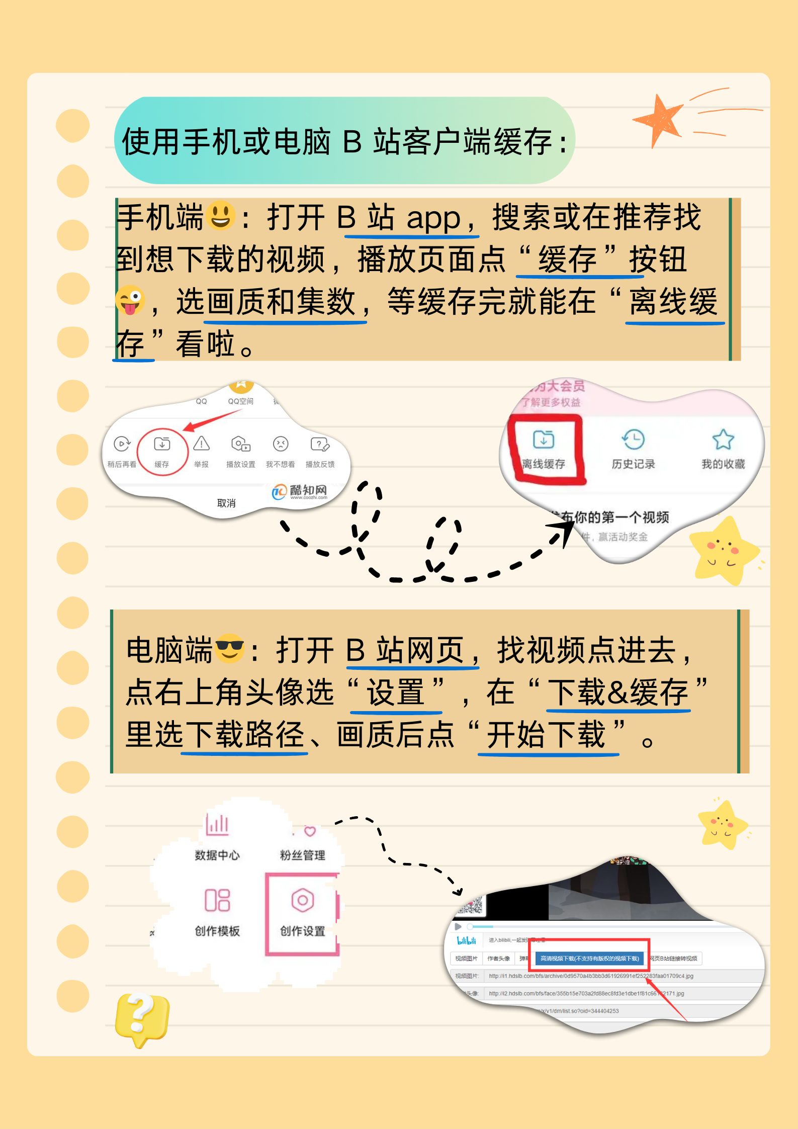 b站直播入口在哪免费播放B站直播入口全解析，轻松进入你心仪的直播间