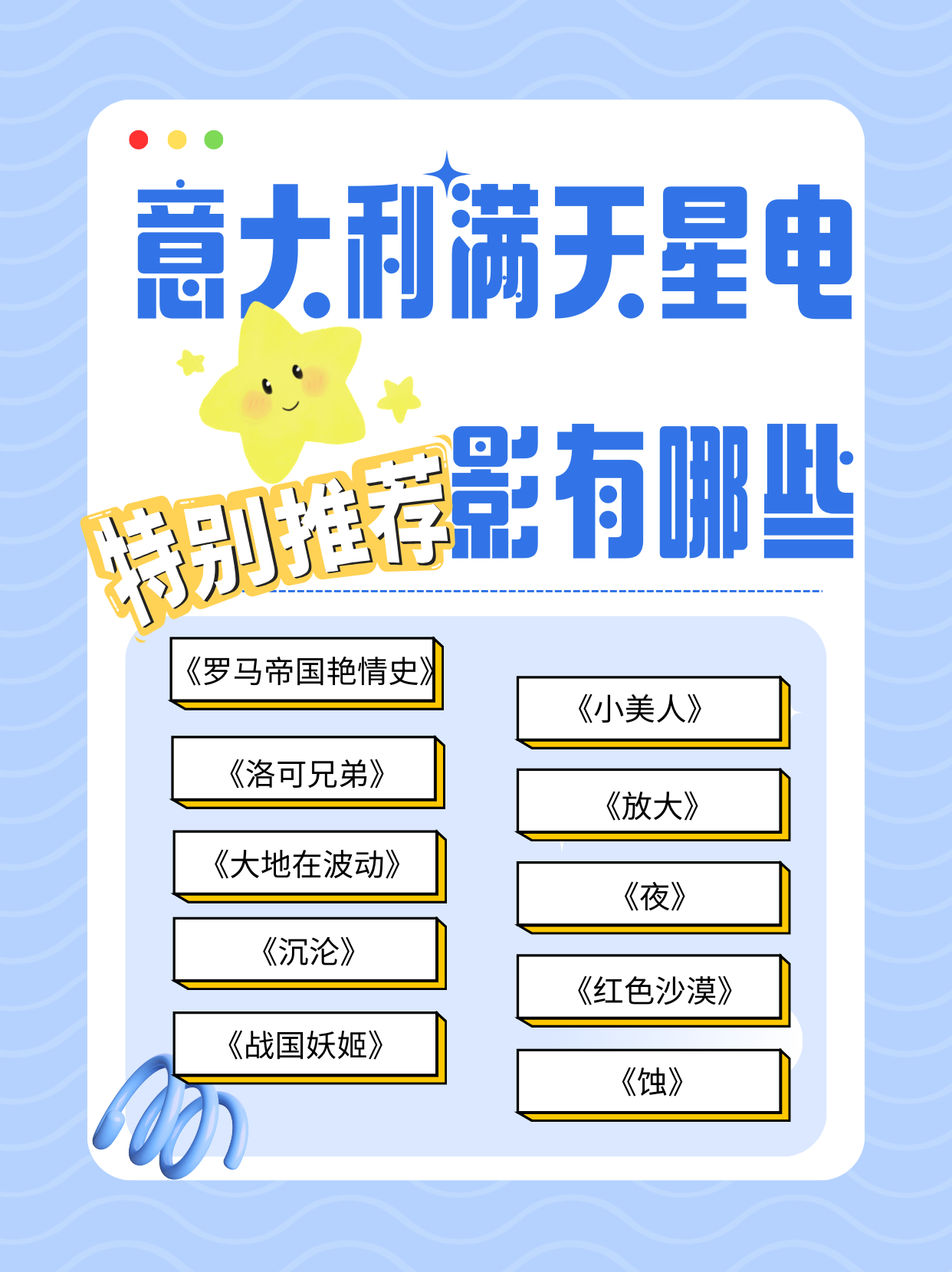 5A满天星级别的电影丧尸璀璨星海，5A满天星级别电影的魅力与影响-第2张图片