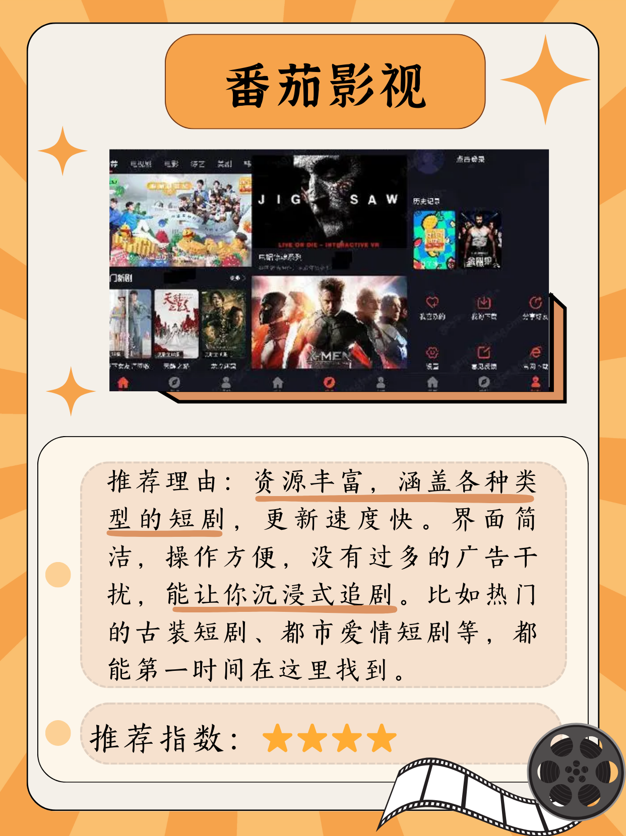 适合晚上使用的免费软件是哪些软件适合晚上使用的免费软件推荐