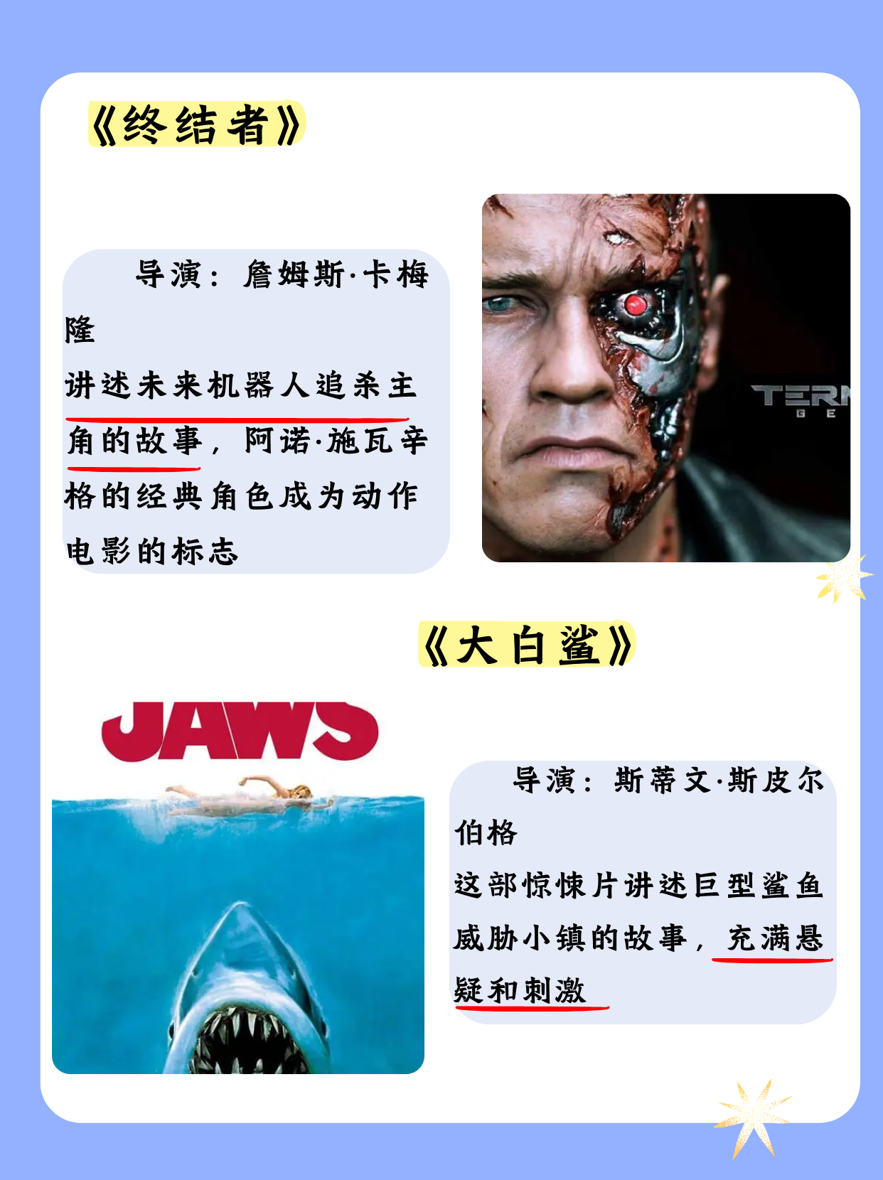 国产A片，探索中国电影的魅力-第2张图片