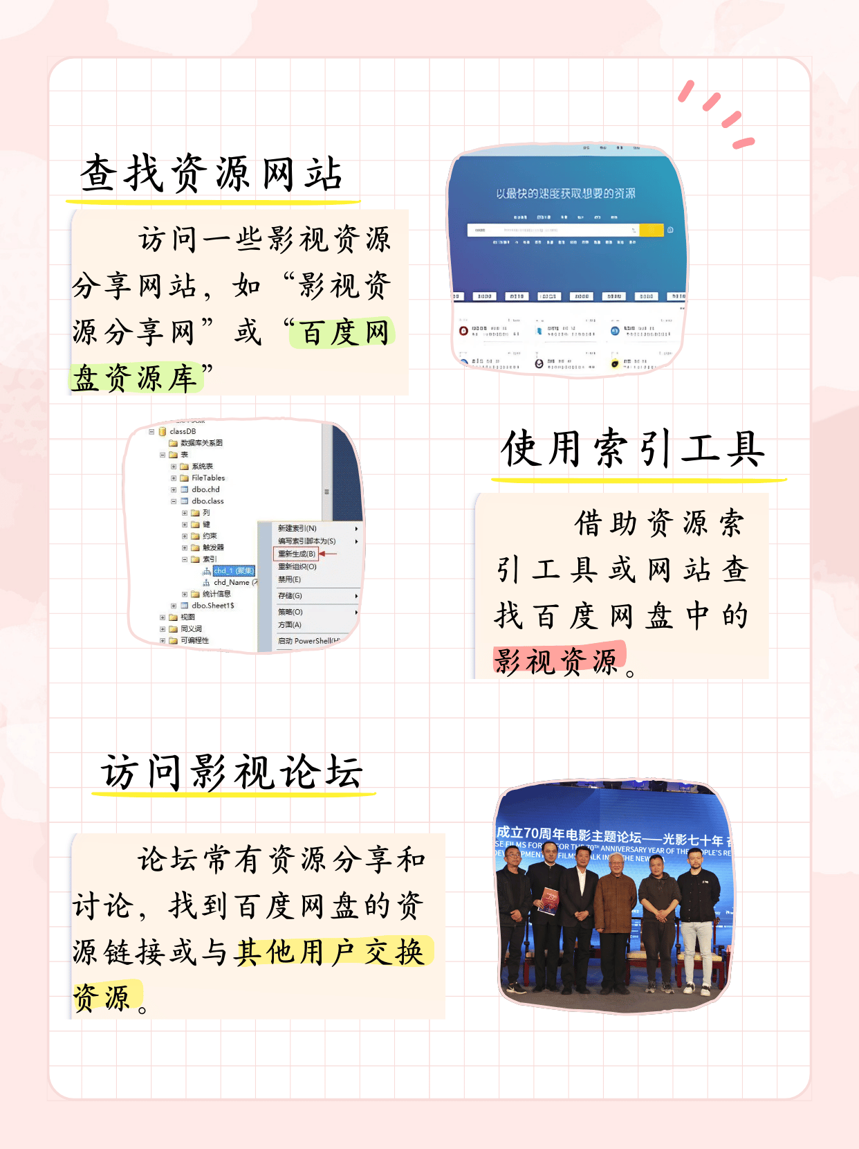 百度分享按钮百度分享按钮，社交分享的新选择