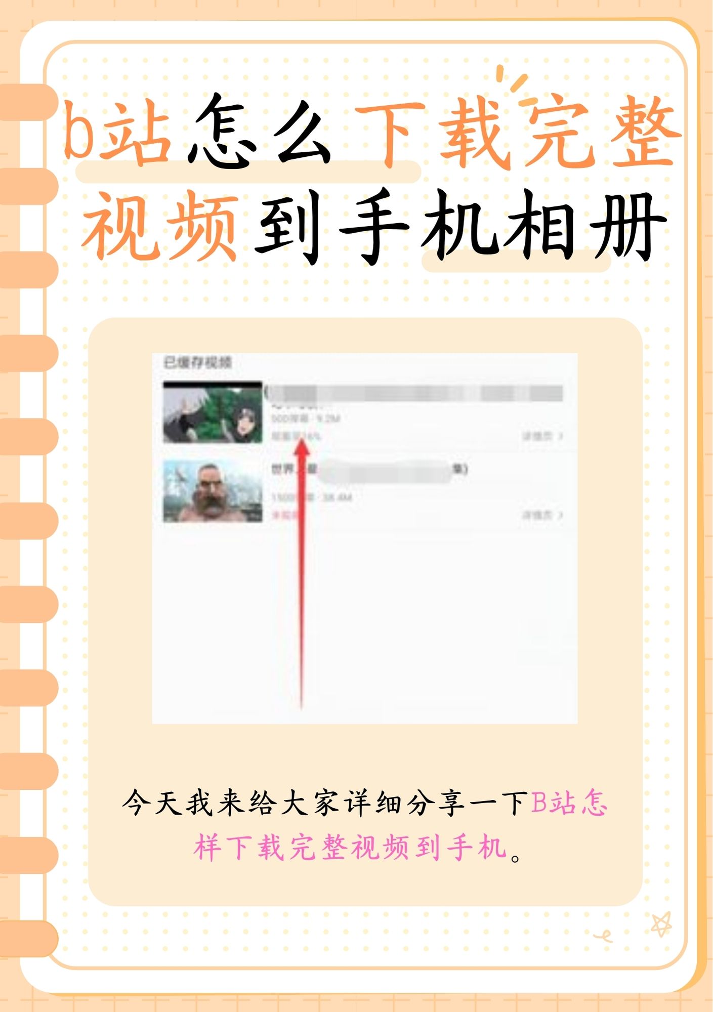 2014手机基础旧版视频91手机看片，便捷的移动视频体验