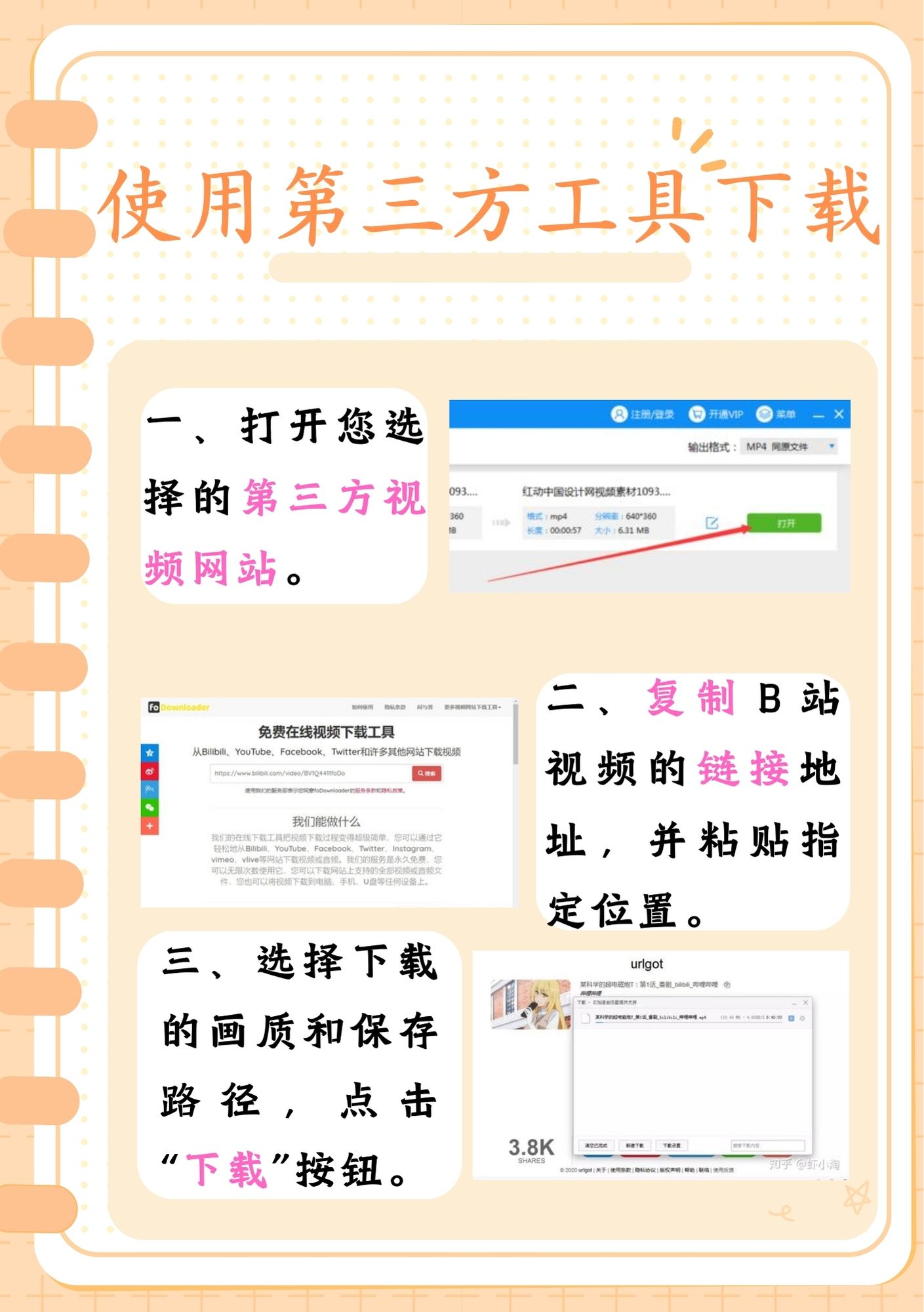 抖抈短视频app下载安装L抖抈短视频app下载，引领潮流的短视频体验