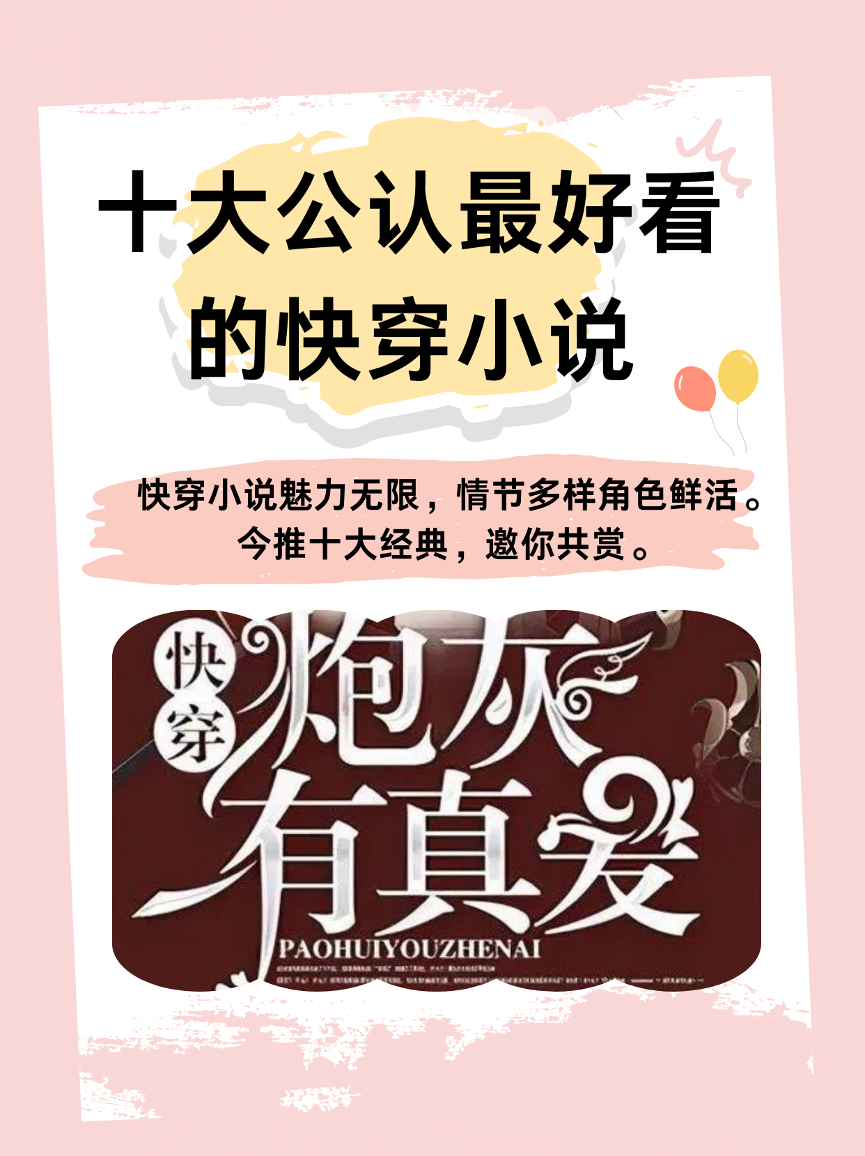 狠狠色丁香婷婷综合狠狠色丁香婷婷综合的魅力世界-第3张图片