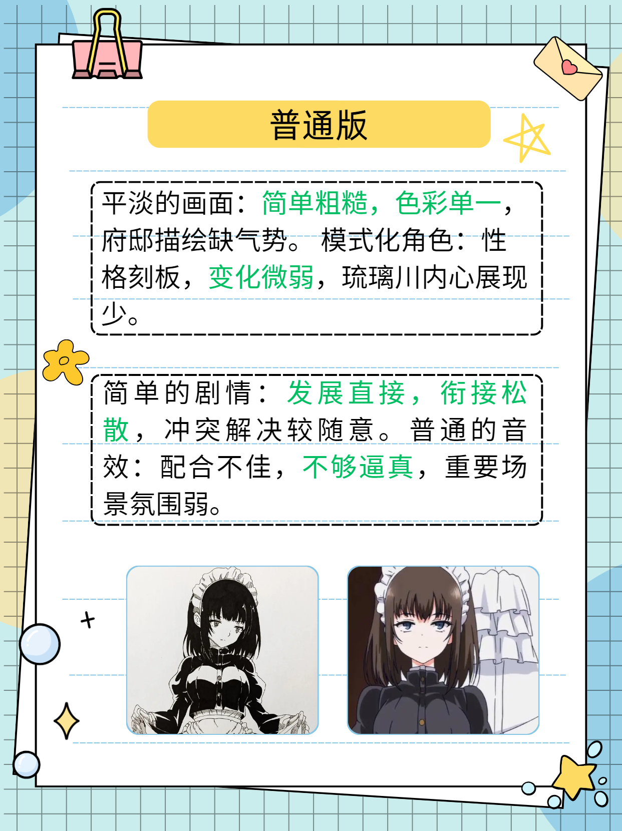 Qvod成人动漫，探索成人动漫的魅力与影响