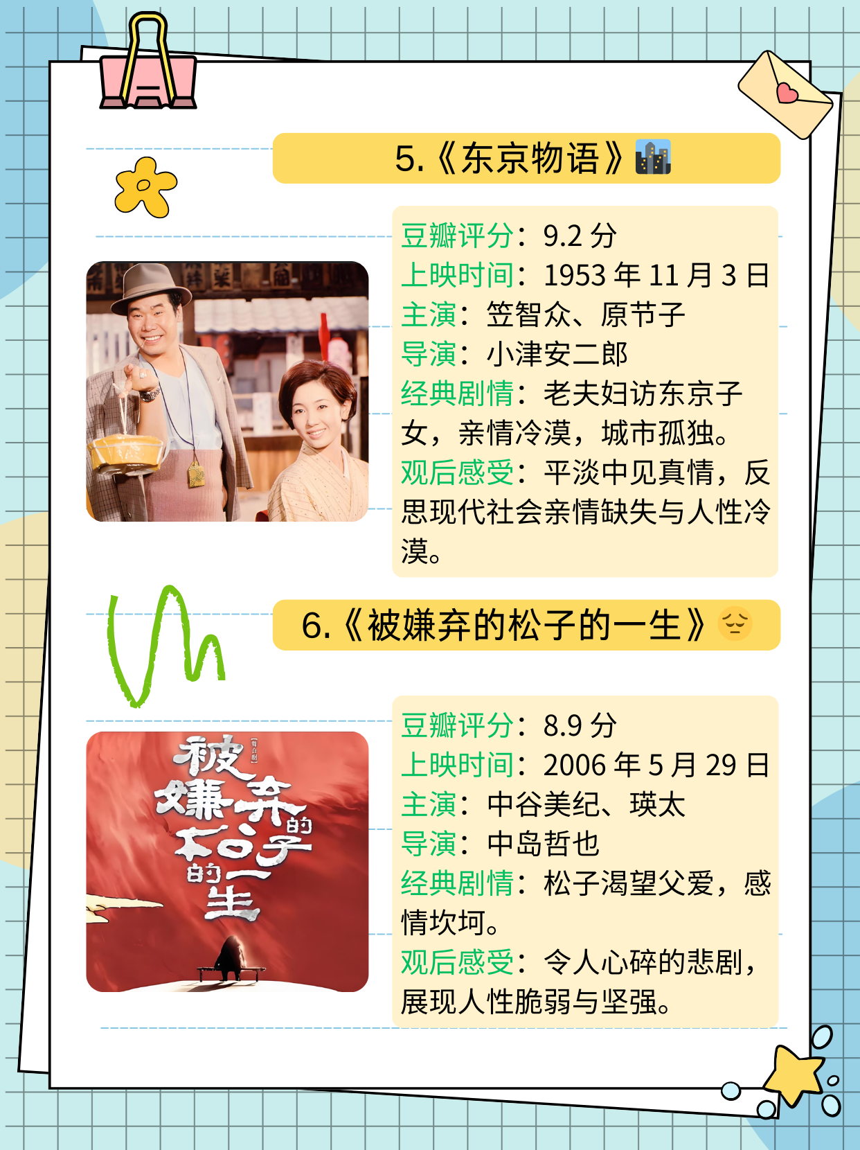 一个人看的免费观看日本免费观看日本影片的独特体验