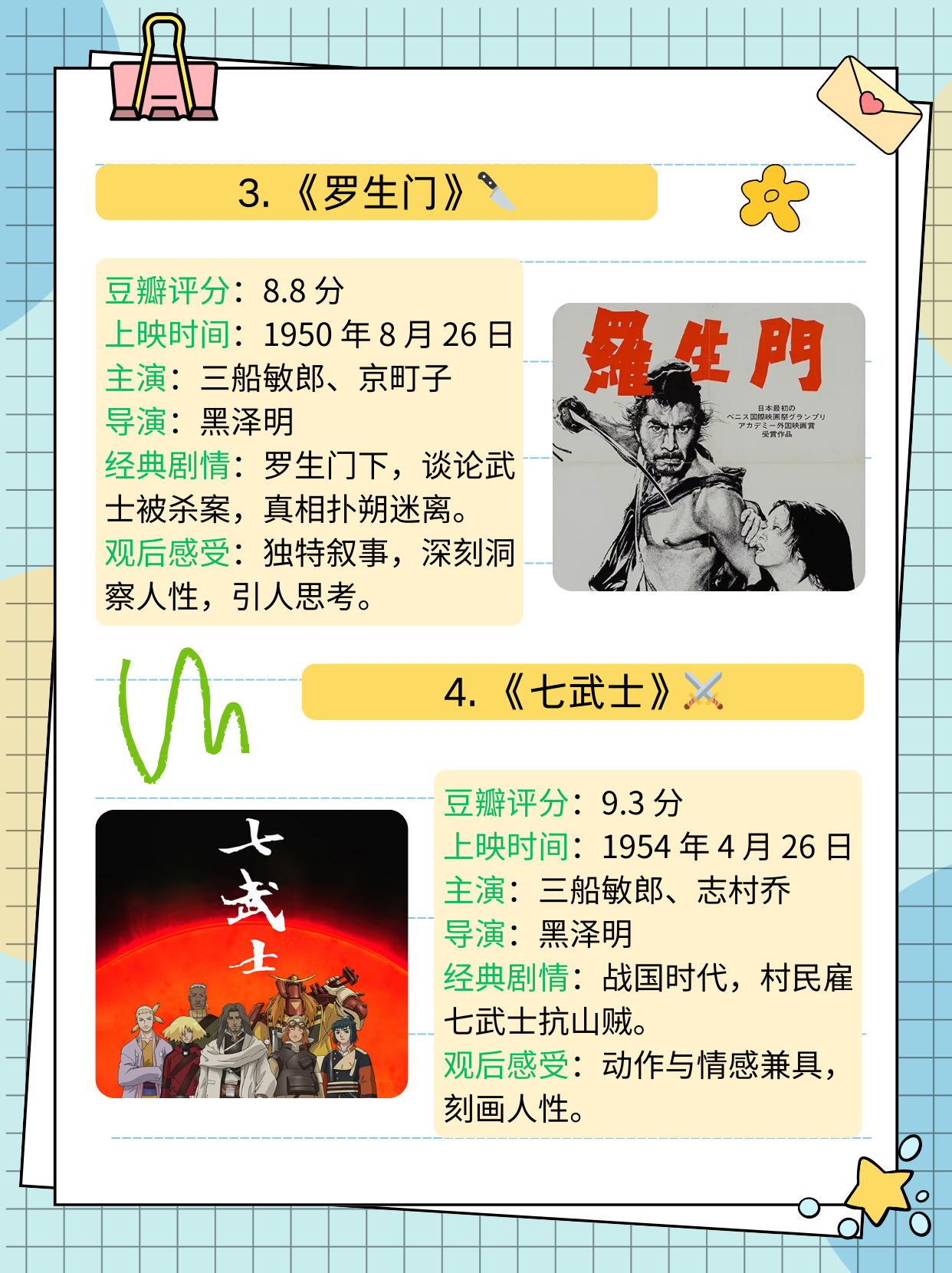 4399在线观看免费高清电视剧经典三级片，电影的另一种艺术表达-第3张图片