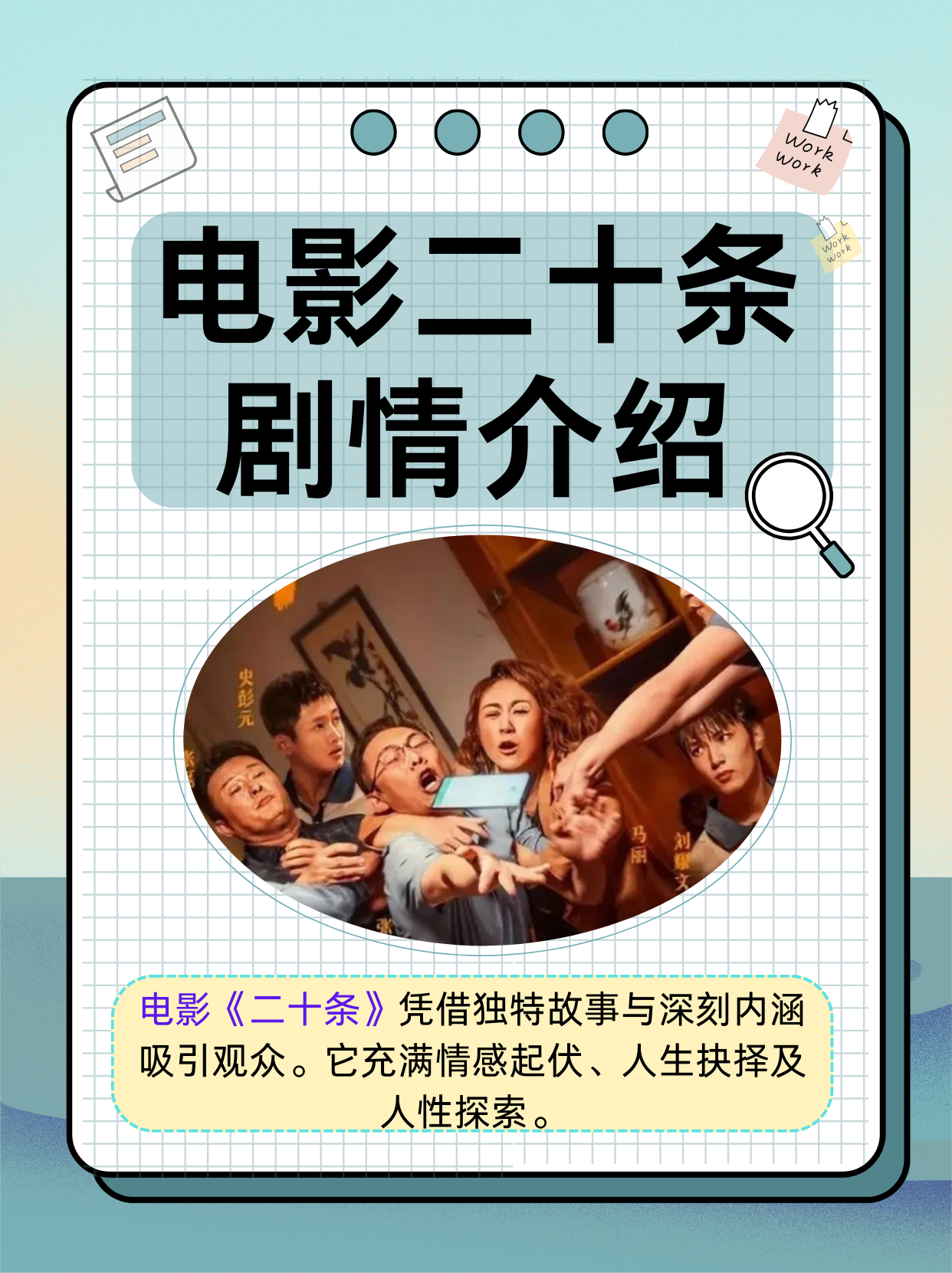 西梁女国剧情攻略奖励西梁女国剧情攻略，解锁奖励，探索神秘国度