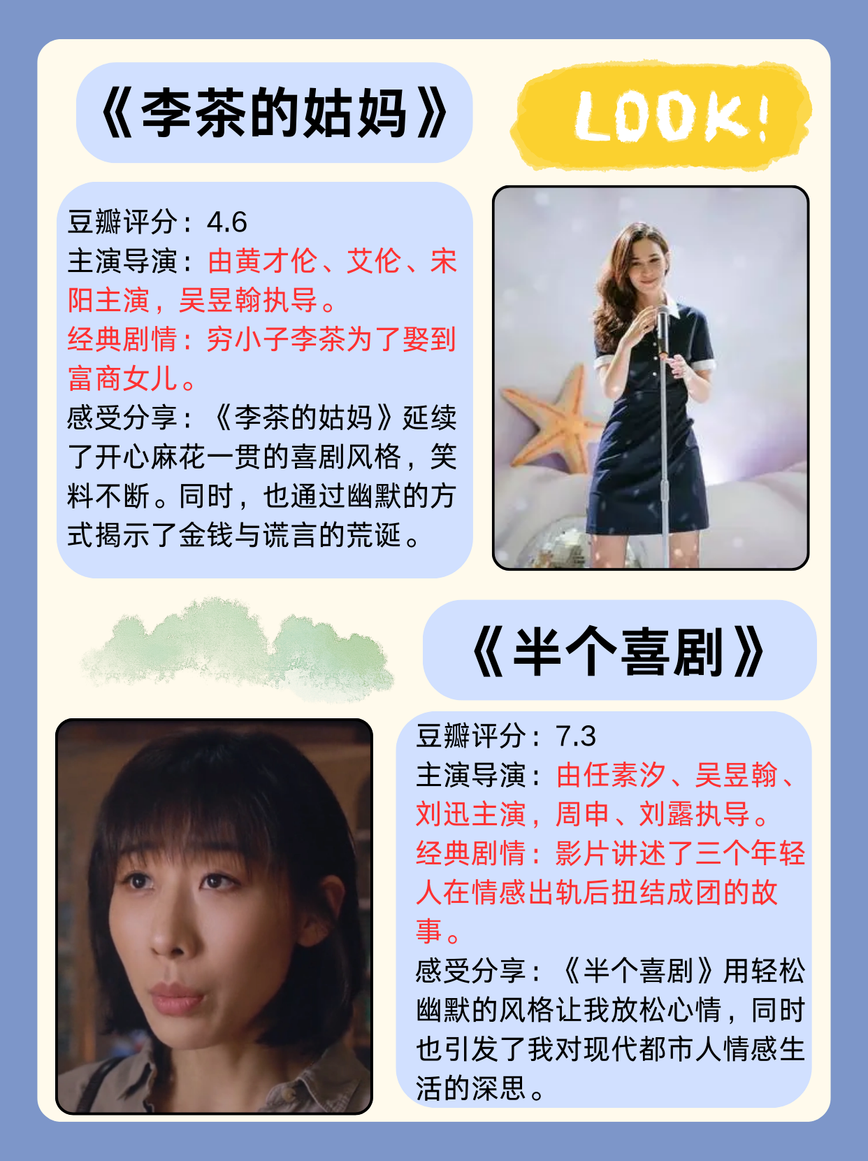 麻花影视永久免费版软件特点详解-第2张图片