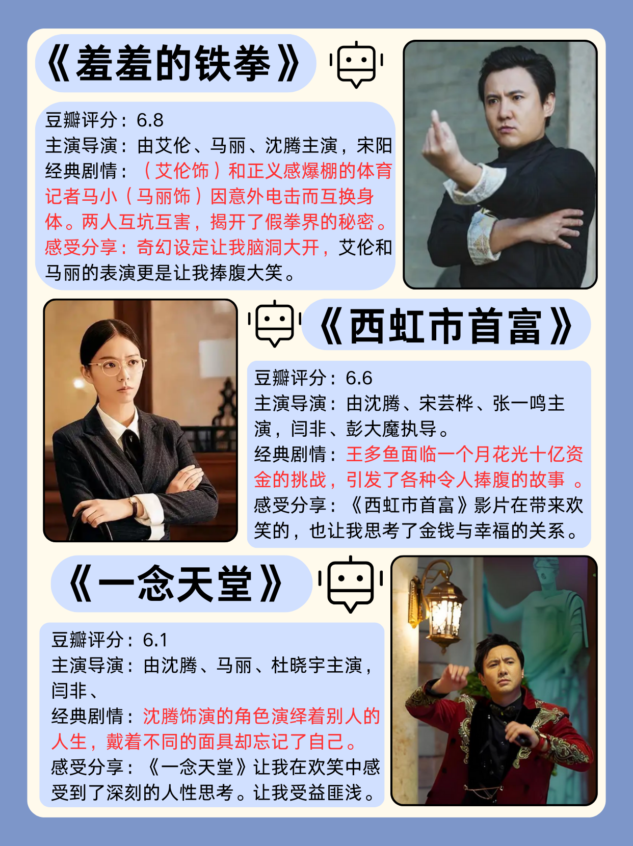 麻花豆传媒剧，国产电影的独特魅力-第2张图片