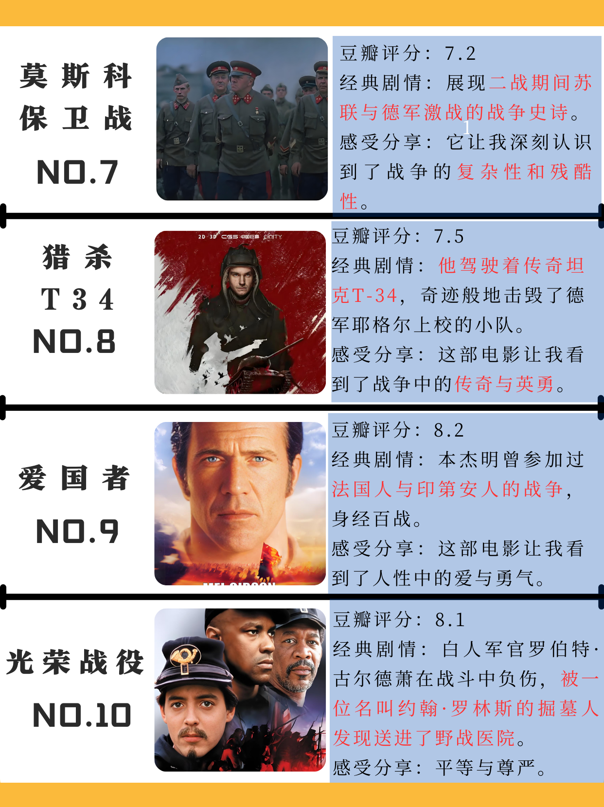 4399在线观看免费高清电视剧日韩经典三级影片的回顾与探讨