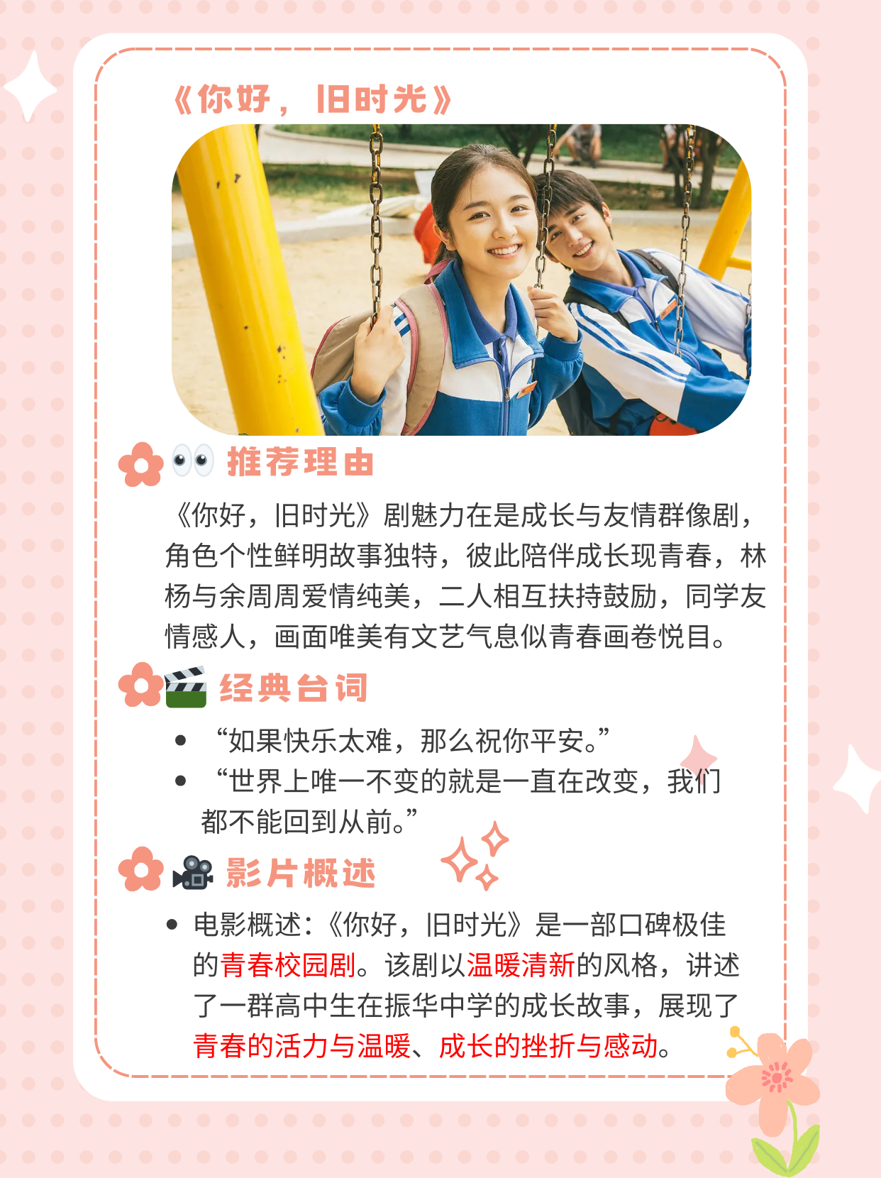 青梅被从小摸到大H补课1V1青梅竹马间的成长记忆——从青涩到成熟的补课时光